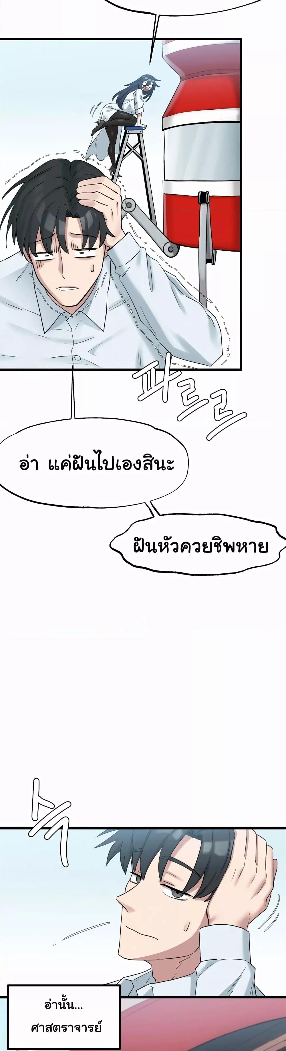 Doujin-Lc- อ่าน โดจิน มังฮวา เกาหลี ญี่ปุ่น จีน แปลไทย Global Sexual Culture Research Institute ตอนที่ 1 2 3 4 5 6 7 8 9 10 11 12 13 14 ฟรี ไม่มีโฆษณา อ่าน โดจิน Manhwa เกาหลี ญี่ปุ่น จีน เรามีครบ คัดมาให้เน้นๆ โดจิน 18+ รับประกันความฟินโดย  Doujin Lc