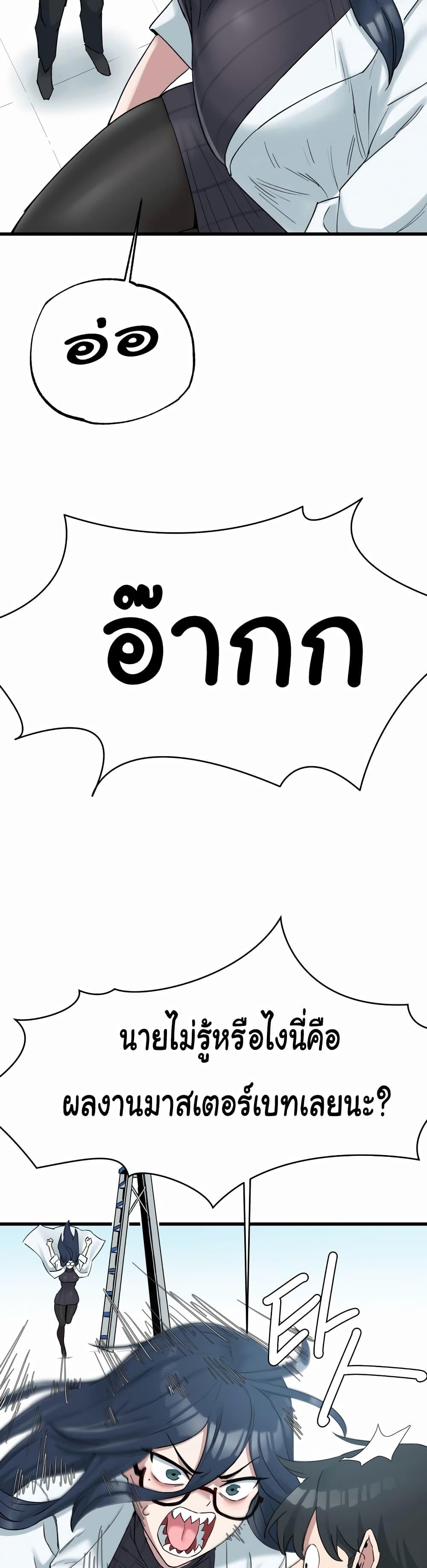 Doujin-Lc- อ่าน โดจิน มังฮวา เกาหลี ญี่ปุ่น จีน แปลไทย Global Sexual Culture Research Institute ตอนที่ 1 2 3 4 5 6 7 8 9 10 11 12 13 14 ฟรี ไม่มีโฆษณา อ่าน โดจิน Manhwa เกาหลี ญี่ปุ่น จีน เรามีครบ คัดมาให้เน้นๆ โดจิน 18+ รับประกันความฟินโดย  Doujin Lc