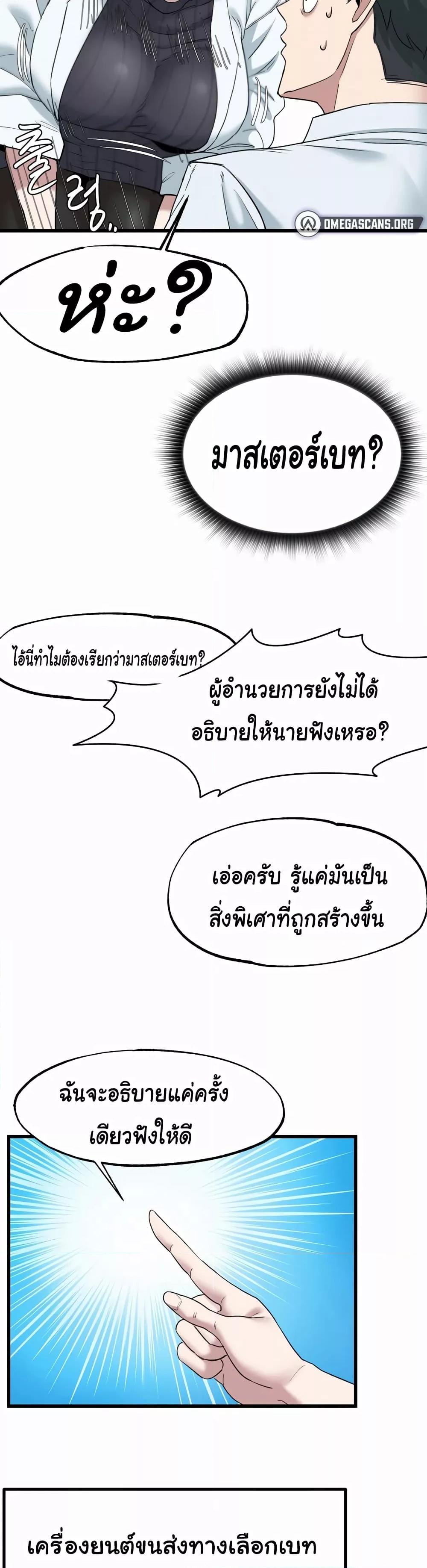 Doujin-Lc- อ่าน โดจิน มังฮวา เกาหลี ญี่ปุ่น จีน แปลไทย Global Sexual Culture Research Institute ตอนที่ 1 2 3 4 5 6 7 8 9 10 11 12 13 14 ฟรี ไม่มีโฆษณา อ่าน โดจิน Manhwa เกาหลี ญี่ปุ่น จีน เรามีครบ คัดมาให้เน้นๆ โดจิน 18+ รับประกันความฟินโดย  Doujin Lc