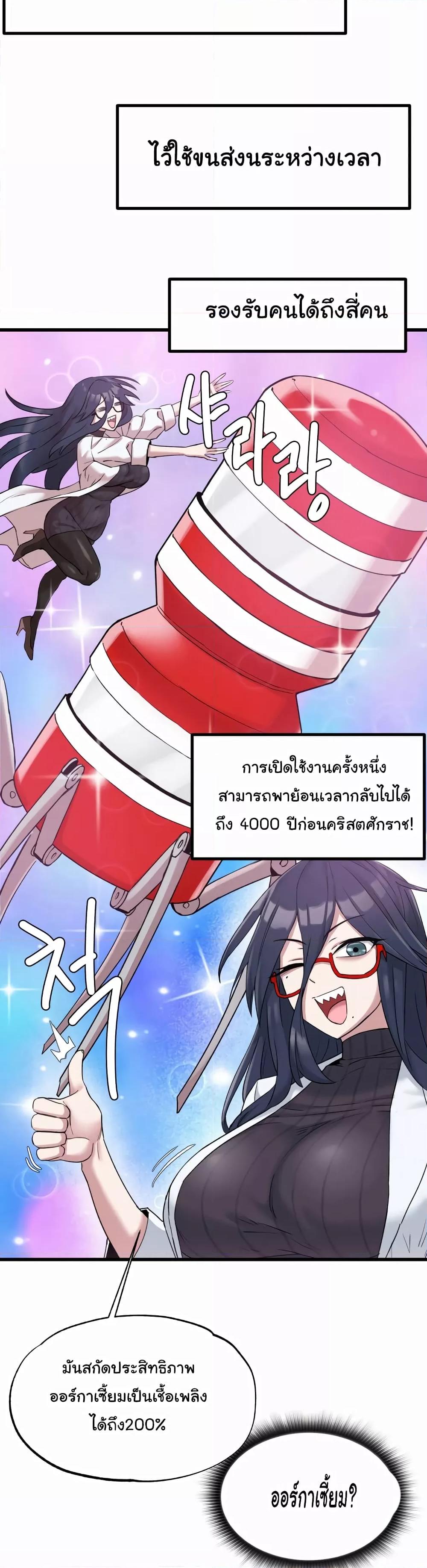 Doujin-Lc- อ่าน โดจิน มังฮวา เกาหลี ญี่ปุ่น จีน แปลไทย Global Sexual Culture Research Institute ตอนที่ 1 2 3 4 5 6 7 8 9 10 11 12 13 14 ฟรี ไม่มีโฆษณา อ่าน โดจิน Manhwa เกาหลี ญี่ปุ่น จีน เรามีครบ คัดมาให้เน้นๆ โดจิน 18+ รับประกันความฟินโดย  Doujin Lc