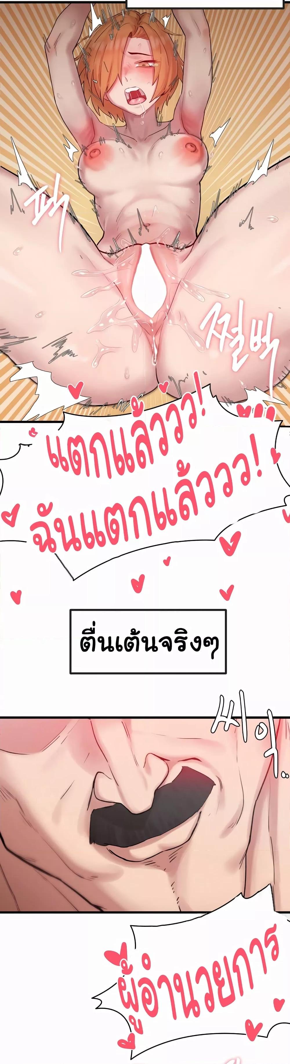 Doujin-Lc- อ่าน โดจิน มังฮวา เกาหลี ญี่ปุ่น จีน แปลไทย Global Sexual Culture Research Institute ตอนที่ 1 2 3 4 5 6 7 8 9 10 11 12 13 14 ฟรี ไม่มีโฆษณา อ่าน โดจิน Manhwa เกาหลี ญี่ปุ่น จีน เรามีครบ คัดมาให้เน้นๆ โดจิน 18+ รับประกันความฟินโดย  Doujin Lc