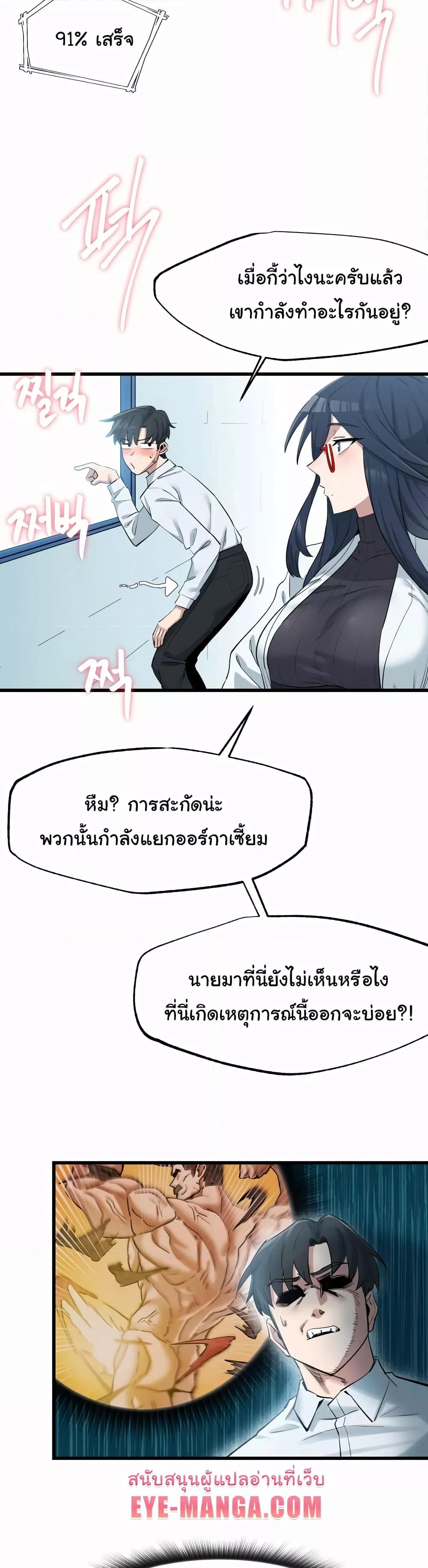 Doujin-Lc- อ่าน โดจิน มังฮวา เกาหลี ญี่ปุ่น จีน แปลไทย Global Sexual Culture Research Institute ตอนที่ 1 2 3 4 5 6 7 8 9 10 11 12 13 14 ฟรี ไม่มีโฆษณา อ่าน โดจิน Manhwa เกาหลี ญี่ปุ่น จีน เรามีครบ คัดมาให้เน้นๆ โดจิน 18+ รับประกันความฟินโดย  Doujin Lc