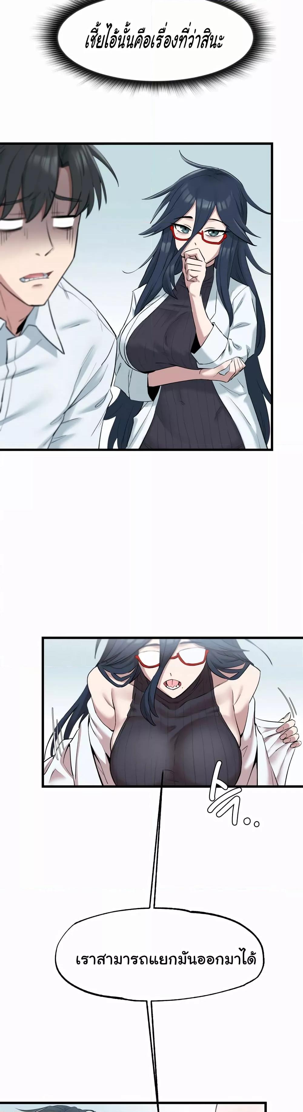 Doujin-Lc- อ่าน โดจิน มังฮวา เกาหลี ญี่ปุ่น จีน แปลไทย Global Sexual Culture Research Institute ตอนที่ 1 2 3 4 5 6 7 8 9 10 11 12 13 14 ฟรี ไม่มีโฆษณา อ่าน โดจิน Manhwa เกาหลี ญี่ปุ่น จีน เรามีครบ คัดมาให้เน้นๆ โดจิน 18+ รับประกันความฟินโดย  Doujin Lc