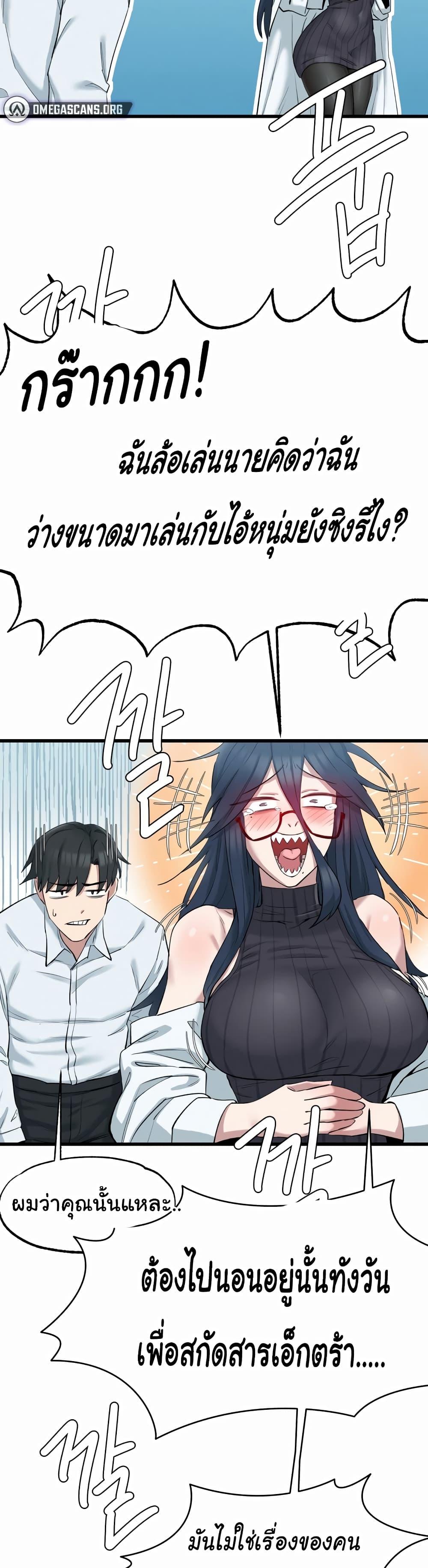 Doujin-Lc- อ่าน โดจิน มังฮวา เกาหลี ญี่ปุ่น จีน แปลไทย Global Sexual Culture Research Institute ตอนที่ 1 2 3 4 5 6 7 8 9 10 11 12 13 14 ฟรี ไม่มีโฆษณา อ่าน โดจิน Manhwa เกาหลี ญี่ปุ่น จีน เรามีครบ คัดมาให้เน้นๆ โดจิน 18+ รับประกันความฟินโดย  Doujin Lc