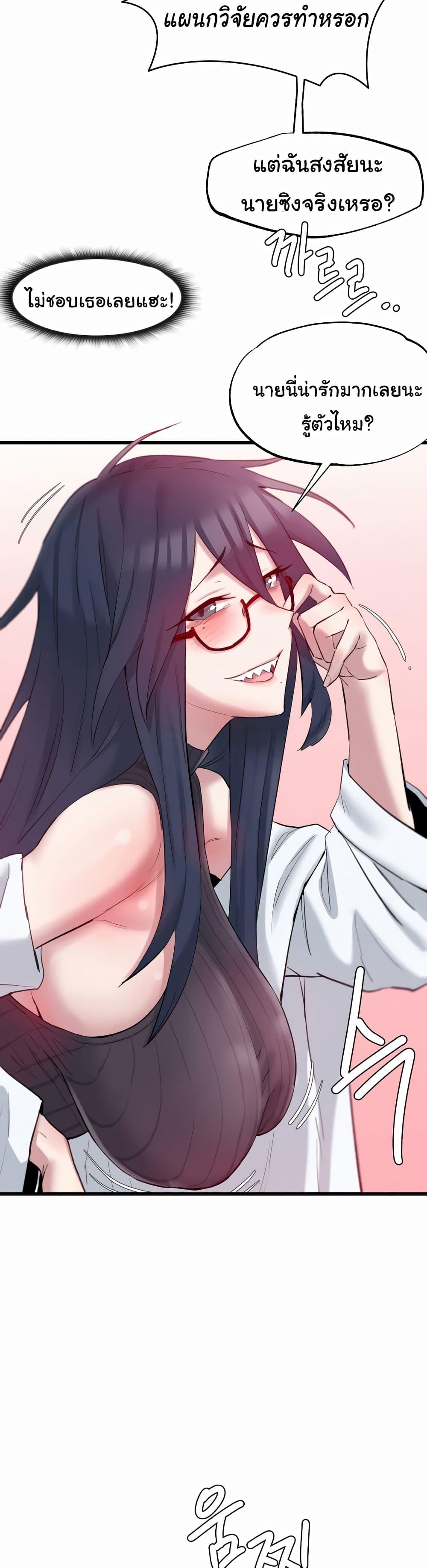 Doujin-Lc- อ่าน โดจิน มังฮวา เกาหลี ญี่ปุ่น จีน แปลไทย Global Sexual Culture Research Institute ตอนที่ 1 2 3 4 5 6 7 8 9 10 11 12 13 14 ฟรี ไม่มีโฆษณา อ่าน โดจิน Manhwa เกาหลี ญี่ปุ่น จีน เรามีครบ คัดมาให้เน้นๆ โดจิน 18+ รับประกันความฟินโดย  Doujin Lc