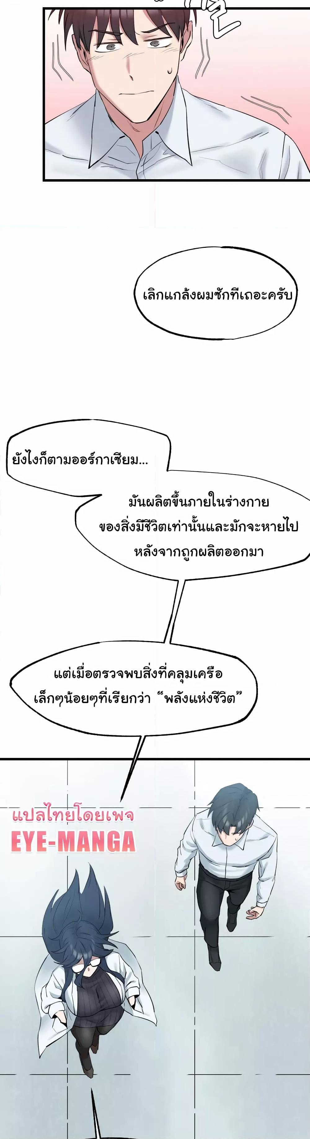 Doujin-Lc- อ่าน โดจิน มังฮวา เกาหลี ญี่ปุ่น จีน แปลไทย Global Sexual Culture Research Institute ตอนที่ 1 2 3 4 5 6 7 8 9 10 11 12 13 14 ฟรี ไม่มีโฆษณา อ่าน โดจิน Manhwa เกาหลี ญี่ปุ่น จีน เรามีครบ คัดมาให้เน้นๆ โดจิน 18+ รับประกันความฟินโดย  Doujin Lc