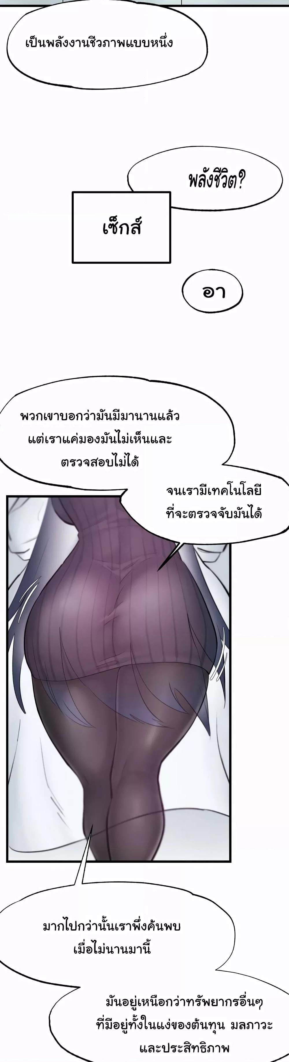 Doujin-Lc- อ่าน โดจิน มังฮวา เกาหลี ญี่ปุ่น จีน แปลไทย Global Sexual Culture Research Institute ตอนที่ 1 2 3 4 5 6 7 8 9 10 11 12 13 14 ฟรี ไม่มีโฆษณา อ่าน โดจิน Manhwa เกาหลี ญี่ปุ่น จีน เรามีครบ คัดมาให้เน้นๆ โดจิน 18+ รับประกันความฟินโดย  Doujin Lc