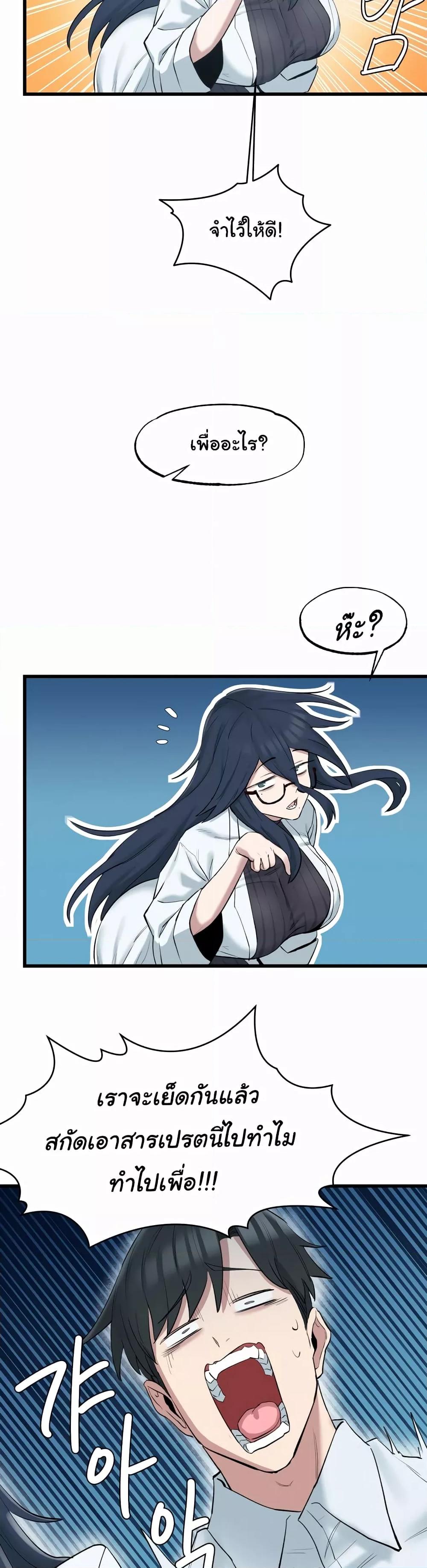 Doujin-Lc- อ่าน โดจิน มังฮวา เกาหลี ญี่ปุ่น จีน แปลไทย Global Sexual Culture Research Institute ตอนที่ 1 2 3 4 5 6 7 8 9 10 11 12 13 14 ฟรี ไม่มีโฆษณา อ่าน โดจิน Manhwa เกาหลี ญี่ปุ่น จีน เรามีครบ คัดมาให้เน้นๆ โดจิน 18+ รับประกันความฟินโดย  Doujin Lc