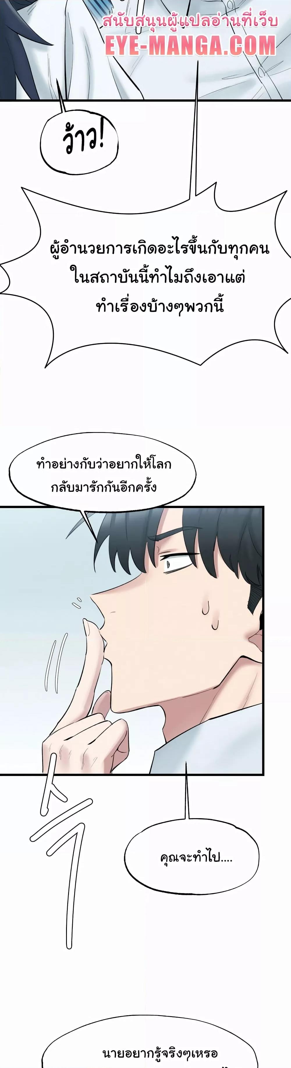Doujin-Lc- อ่าน โดจิน มังฮวา เกาหลี ญี่ปุ่น จีน แปลไทย Global Sexual Culture Research Institute ตอนที่ 1 2 3 4 5 6 7 8 9 10 11 12 13 14 ฟรี ไม่มีโฆษณา อ่าน โดจิน Manhwa เกาหลี ญี่ปุ่น จีน เรามีครบ คัดมาให้เน้นๆ โดจิน 18+ รับประกันความฟินโดย  Doujin Lc