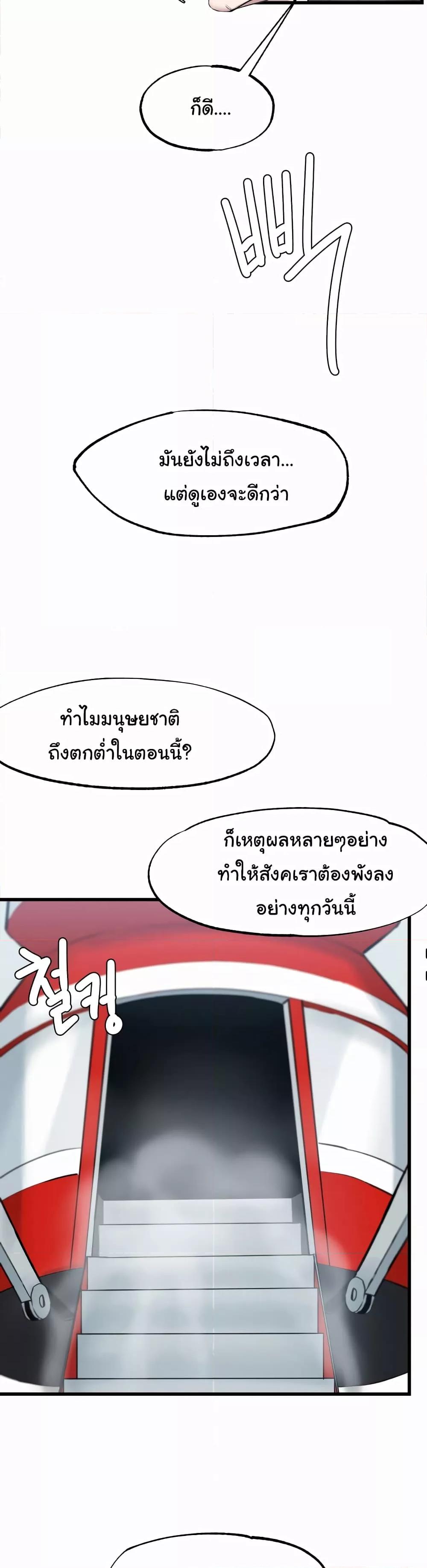 Doujin-Lc- อ่าน โดจิน มังฮวา เกาหลี ญี่ปุ่น จีน แปลไทย Global Sexual Culture Research Institute ตอนที่ 1 2 3 4 5 6 7 8 9 10 11 12 13 14 ฟรี ไม่มีโฆษณา อ่าน โดจิน Manhwa เกาหลี ญี่ปุ่น จีน เรามีครบ คัดมาให้เน้นๆ โดจิน 18+ รับประกันความฟินโดย  Doujin Lc