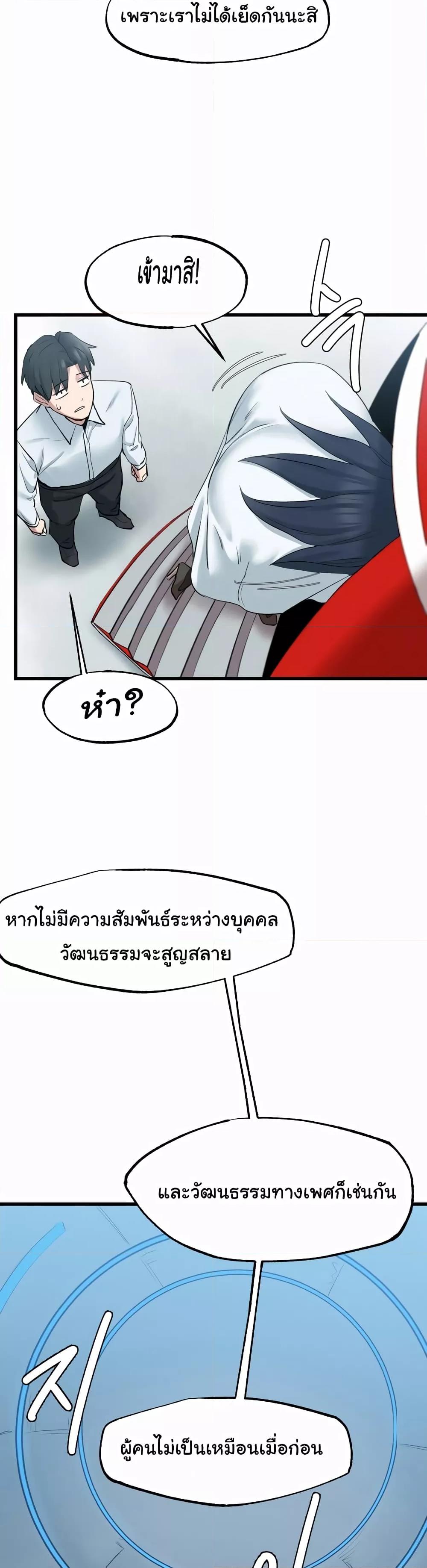 Doujin-Lc- อ่าน โดจิน มังฮวา เกาหลี ญี่ปุ่น จีน แปลไทย Global Sexual Culture Research Institute ตอนที่ 1 2 3 4 5 6 7 8 9 10 11 12 13 14 ฟรี ไม่มีโฆษณา อ่าน โดจิน Manhwa เกาหลี ญี่ปุ่น จีน เรามีครบ คัดมาให้เน้นๆ โดจิน 18+ รับประกันความฟินโดย  Doujin Lc