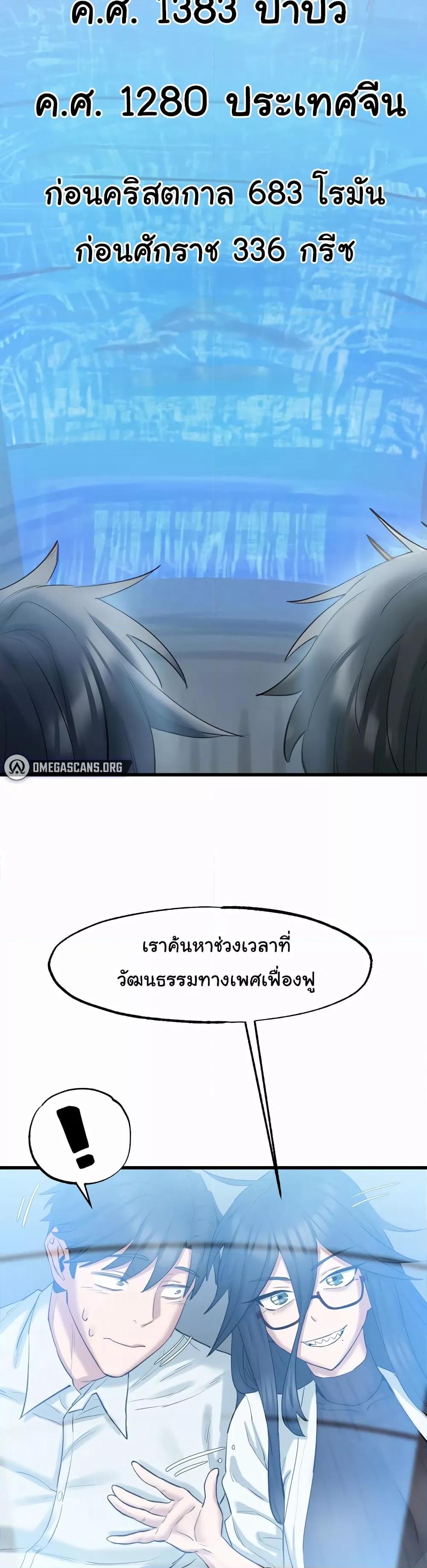 Doujin-Lc- อ่าน โดจิน มังฮวา เกาหลี ญี่ปุ่น จีน แปลไทย Global Sexual Culture Research Institute ตอนที่ 1 2 3 4 5 6 7 8 9 10 11 12 13 14 ฟรี ไม่มีโฆษณา อ่าน โดจิน Manhwa เกาหลี ญี่ปุ่น จีน เรามีครบ คัดมาให้เน้นๆ โดจิน 18+ รับประกันความฟินโดย  Doujin Lc