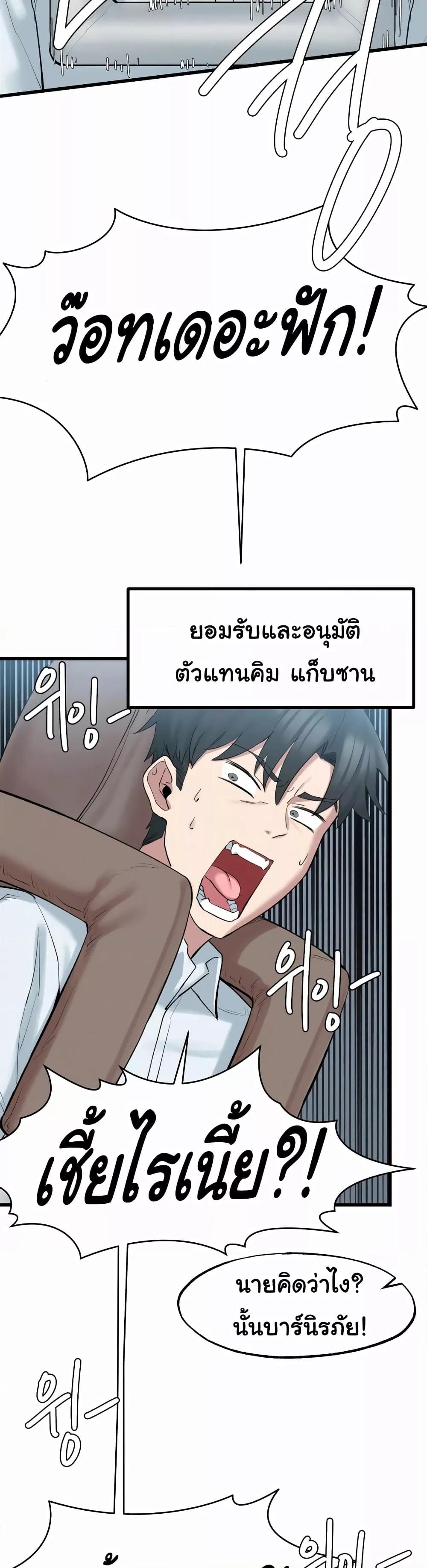 Doujin-Lc- อ่าน โดจิน มังฮวา เกาหลี ญี่ปุ่น จีน แปลไทย Global Sexual Culture Research Institute ตอนที่ 1 2 3 4 5 6 7 8 9 10 11 12 13 14 ฟรี ไม่มีโฆษณา อ่าน โดจิน Manhwa เกาหลี ญี่ปุ่น จีน เรามีครบ คัดมาให้เน้นๆ โดจิน 18+ รับประกันความฟินโดย  Doujin Lc