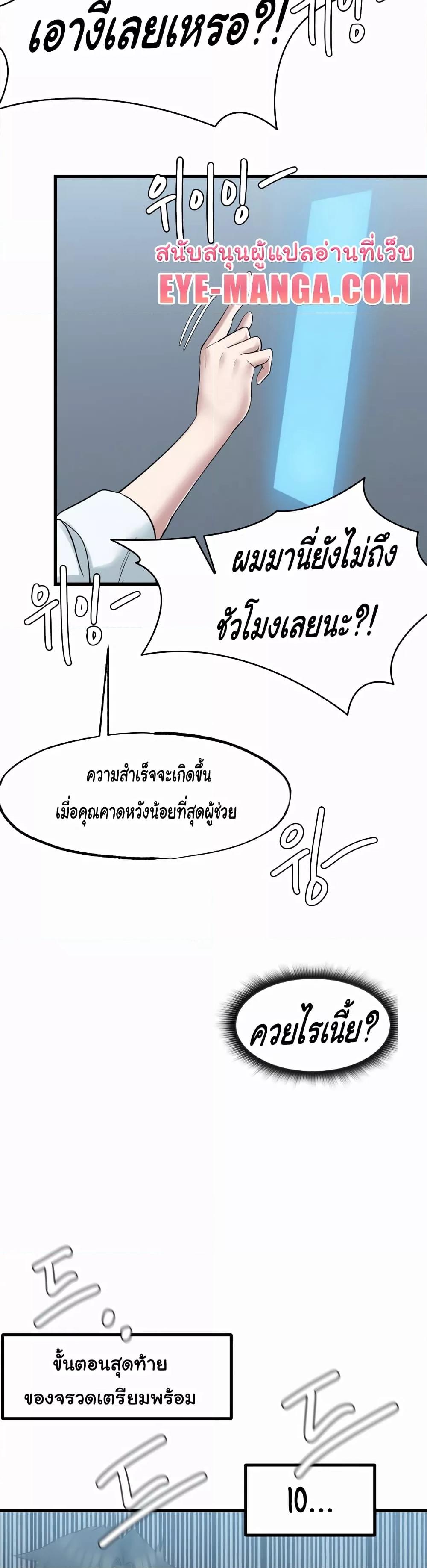 Doujin-Lc- อ่าน โดจิน มังฮวา เกาหลี ญี่ปุ่น จีน แปลไทย Global Sexual Culture Research Institute ตอนที่ 1 2 3 4 5 6 7 8 9 10 11 12 13 14 ฟรี ไม่มีโฆษณา อ่าน โดจิน Manhwa เกาหลี ญี่ปุ่น จีน เรามีครบ คัดมาให้เน้นๆ โดจิน 18+ รับประกันความฟินโดย  Doujin Lc