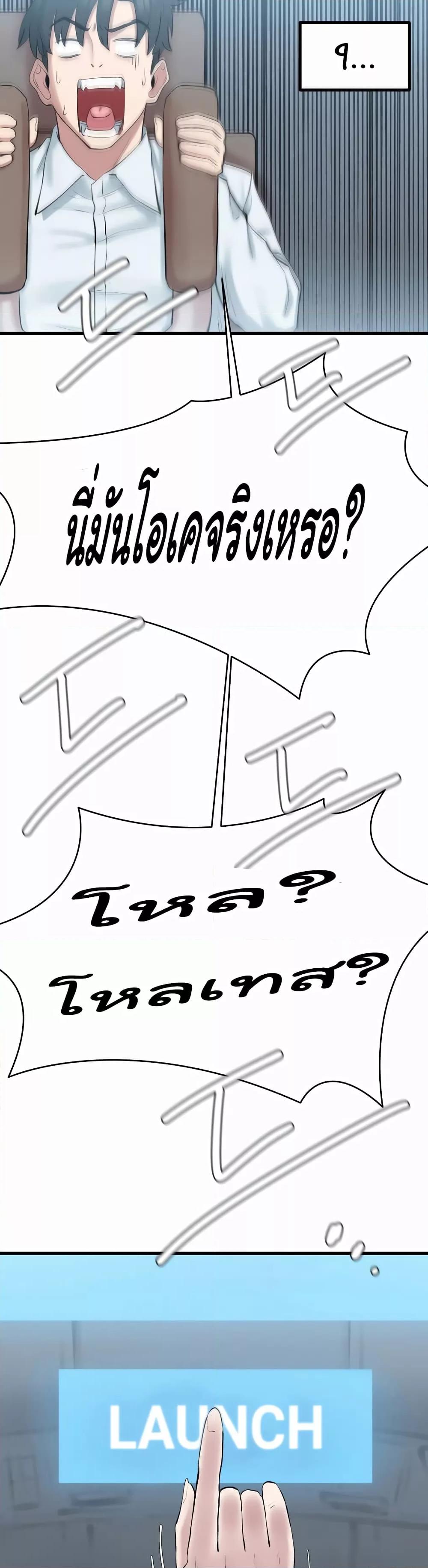 Doujin-Lc- อ่าน โดจิน มังฮวา เกาหลี ญี่ปุ่น จีน แปลไทย Global Sexual Culture Research Institute ตอนที่ 1 2 3 4 5 6 7 8 9 10 11 12 13 14 ฟรี ไม่มีโฆษณา อ่าน โดจิน Manhwa เกาหลี ญี่ปุ่น จีน เรามีครบ คัดมาให้เน้นๆ โดจิน 18+ รับประกันความฟินโดย  Doujin Lc