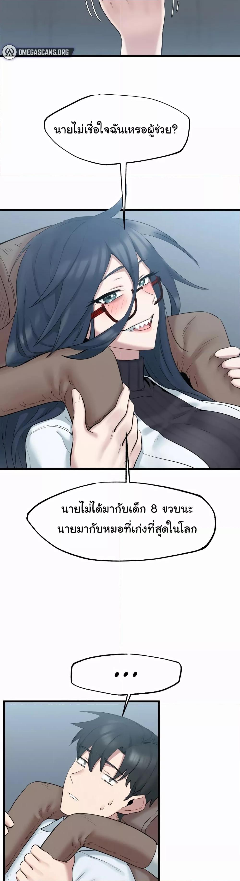 Doujin-Lc- อ่าน โดจิน มังฮวา เกาหลี ญี่ปุ่น จีน แปลไทย Global Sexual Culture Research Institute ตอนที่ 1 2 3 4 5 6 7 8 9 10 11 12 13 14 ฟรี ไม่มีโฆษณา อ่าน โดจิน Manhwa เกาหลี ญี่ปุ่น จีน เรามีครบ คัดมาให้เน้นๆ โดจิน 18+ รับประกันความฟินโดย  Doujin Lc