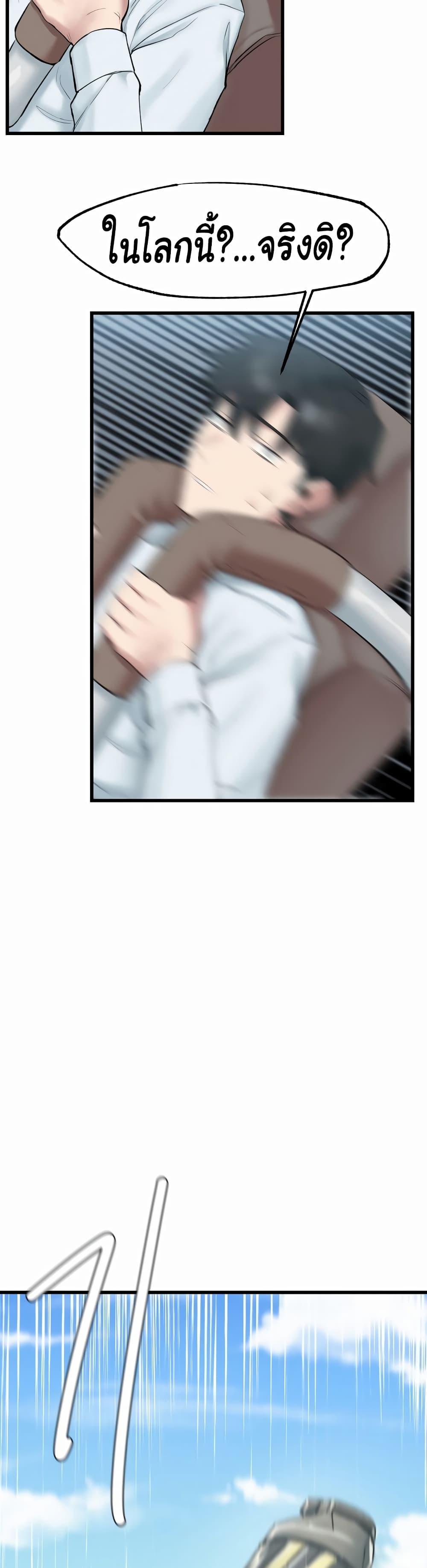 Doujin-Lc- อ่าน โดจิน มังฮวา เกาหลี ญี่ปุ่น จีน แปลไทย Global Sexual Culture Research Institute ตอนที่ 1 2 3 4 5 6 7 8 9 10 11 12 13 14 ฟรี ไม่มีโฆษณา อ่าน โดจิน Manhwa เกาหลี ญี่ปุ่น จีน เรามีครบ คัดมาให้เน้นๆ โดจิน 18+ รับประกันความฟินโดย  Doujin Lc