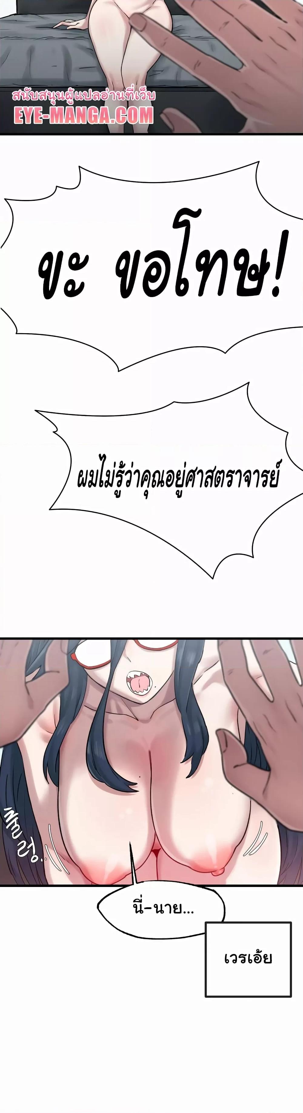 Doujin-Lc- อ่าน โดจิน มังฮวา เกาหลี ญี่ปุ่น จีน แปลไทย Global Sexual Culture Research Institute ตอนที่ 1 2 3 4 5 6 7 8 9 10 11 12 13 14 ฟรี ไม่มีโฆษณา อ่าน โดจิน Manhwa เกาหลี ญี่ปุ่น จีน เรามีครบ คัดมาให้เน้นๆ โดจิน 18+ รับประกันความฟินโดย  Doujin Lc