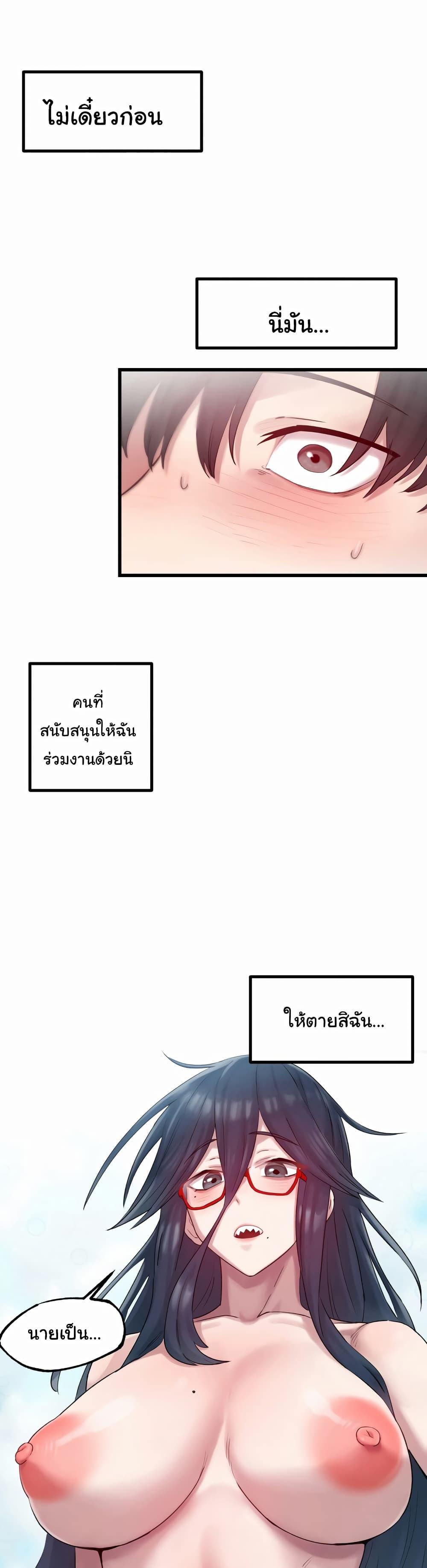 Doujin-Lc- อ่าน โดจิน มังฮวา เกาหลี ญี่ปุ่น จีน แปลไทย Global Sexual Culture Research Institute ตอนที่ 1 2 3 4 5 6 7 8 9 10 11 12 13 14 ฟรี ไม่มีโฆษณา อ่าน โดจิน Manhwa เกาหลี ญี่ปุ่น จีน เรามีครบ คัดมาให้เน้นๆ โดจิน 18+ รับประกันความฟินโดย  Doujin Lc