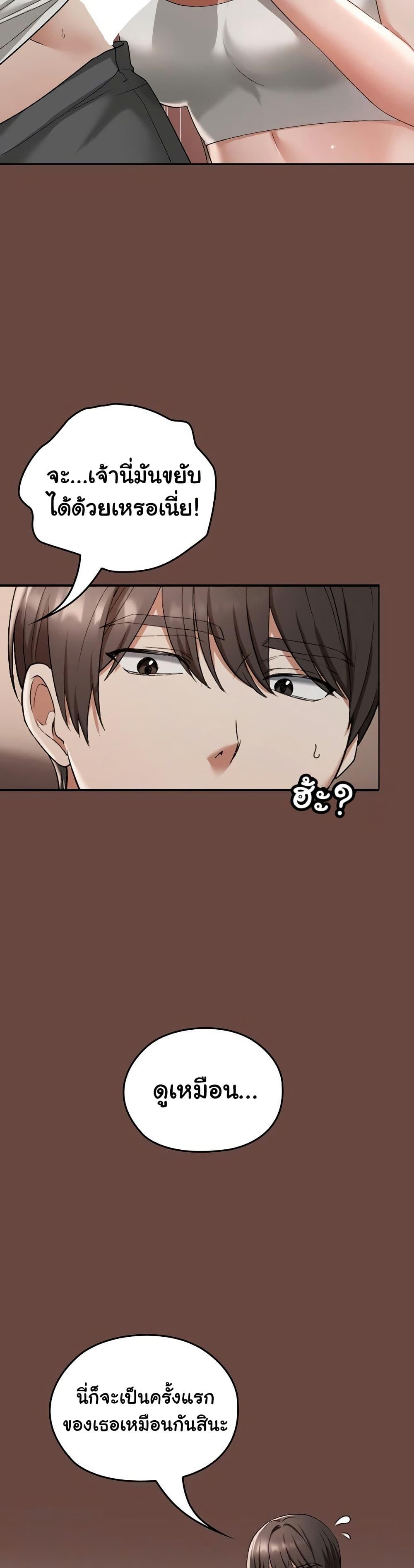 Doujin-Lc- อ่าน โดจิน มังฮวา เกาหลี ญี่ปุ่น จีน แปลไทย Keep It a Secret in School ตอนที่ 1 2 3 4 5 6 7 8 9 10 11 12 13 14 ฟรี ไม่มีโฆษณา อ่าน โดจิน Manhwa เกาหลี ญี่ปุ่น จีน เรามีครบ คัดมาให้เน้นๆ โดจิน 18+ รับประกันความฟินโดย  Doujin Lc