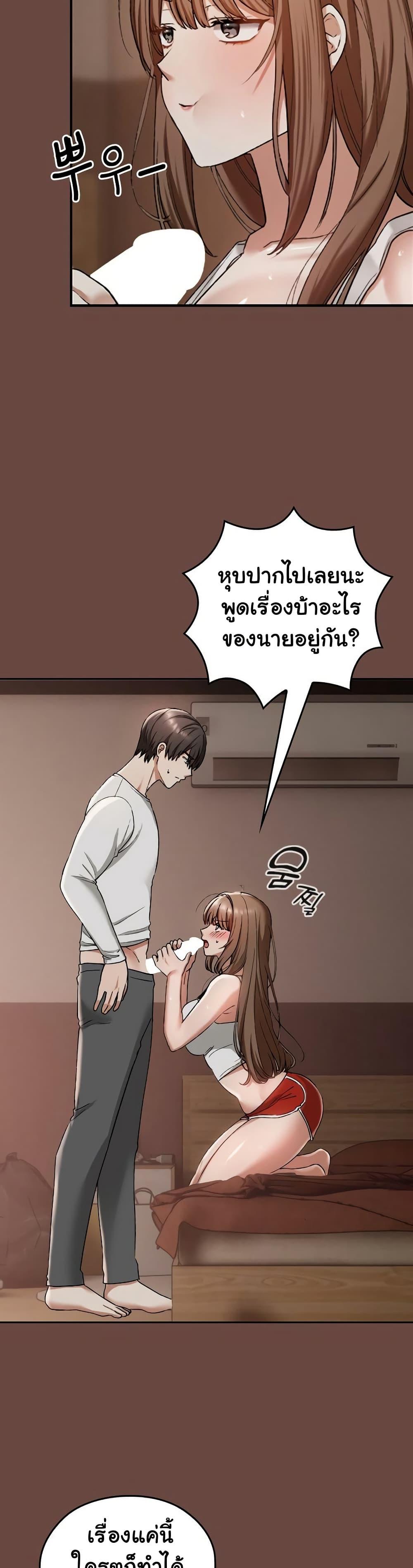 Doujin-Lc- อ่าน โดจิน มังฮวา เกาหลี ญี่ปุ่น จีน แปลไทย Keep It a Secret in School ตอนที่ 1 2 3 4 5 6 7 8 9 10 11 12 13 14 ฟรี ไม่มีโฆษณา อ่าน โดจิน Manhwa เกาหลี ญี่ปุ่น จีน เรามีครบ คัดมาให้เน้นๆ โดจิน 18+ รับประกันความฟินโดย  Doujin Lc