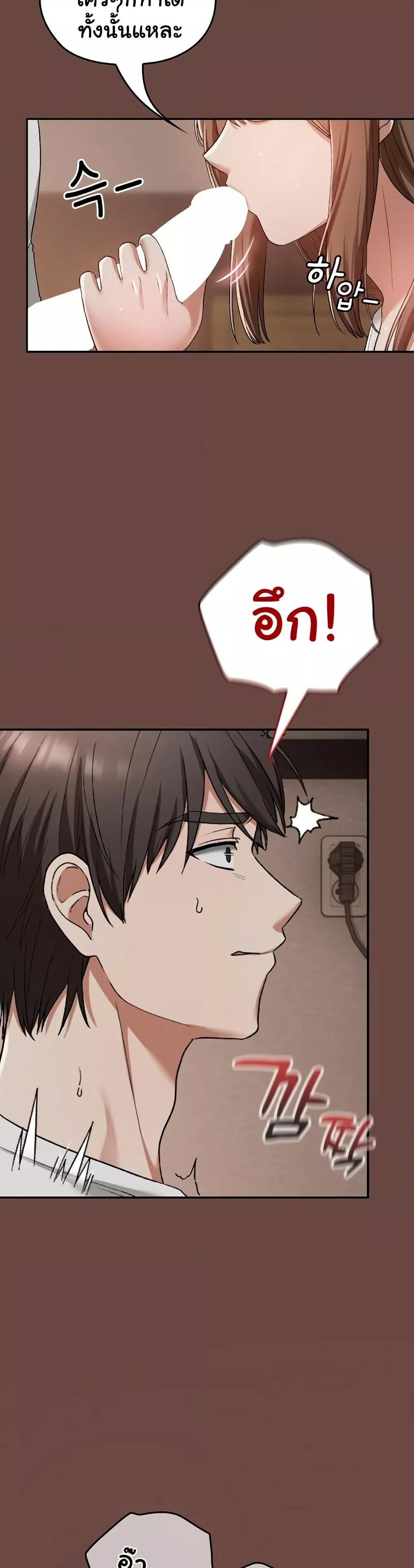 Doujin-Lc- อ่าน โดจิน มังฮวา เกาหลี ญี่ปุ่น จีน แปลไทย Keep It a Secret in School ตอนที่ 1 2 3 4 5 6 7 8 9 10 11 12 13 14 ฟรี ไม่มีโฆษณา อ่าน โดจิน Manhwa เกาหลี ญี่ปุ่น จีน เรามีครบ คัดมาให้เน้นๆ โดจิน 18+ รับประกันความฟินโดย  Doujin Lc