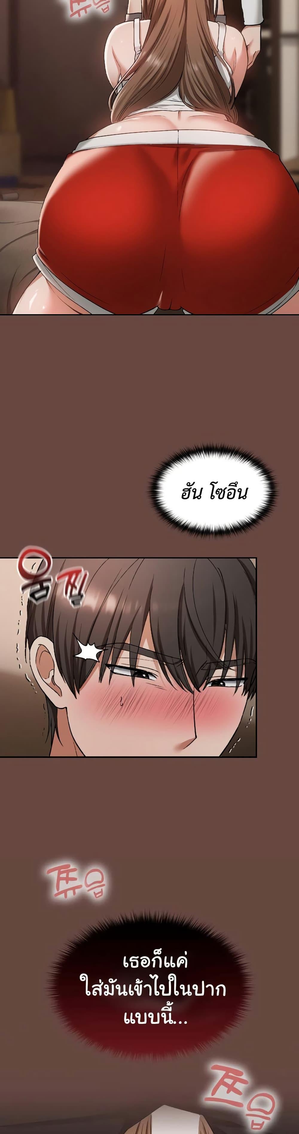 Doujin-Lc- อ่าน โดจิน มังฮวา เกาหลี ญี่ปุ่น จีน แปลไทย Keep It a Secret in School ตอนที่ 1 2 3 4 5 6 7 8 9 10 11 12 13 14 ฟรี ไม่มีโฆษณา อ่าน โดจิน Manhwa เกาหลี ญี่ปุ่น จีน เรามีครบ คัดมาให้เน้นๆ โดจิน 18+ รับประกันความฟินโดย  Doujin Lc