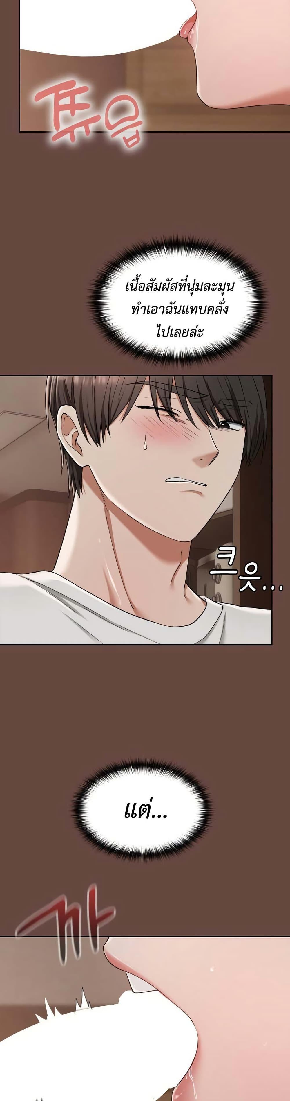 Doujin-Lc- อ่าน โดจิน มังฮวา เกาหลี ญี่ปุ่น จีน แปลไทย Keep It a Secret in School ตอนที่ 1 2 3 4 5 6 7 8 9 10 11 12 13 14 ฟรี ไม่มีโฆษณา อ่าน โดจิน Manhwa เกาหลี ญี่ปุ่น จีน เรามีครบ คัดมาให้เน้นๆ โดจิน 18+ รับประกันความฟินโดย  Doujin Lc