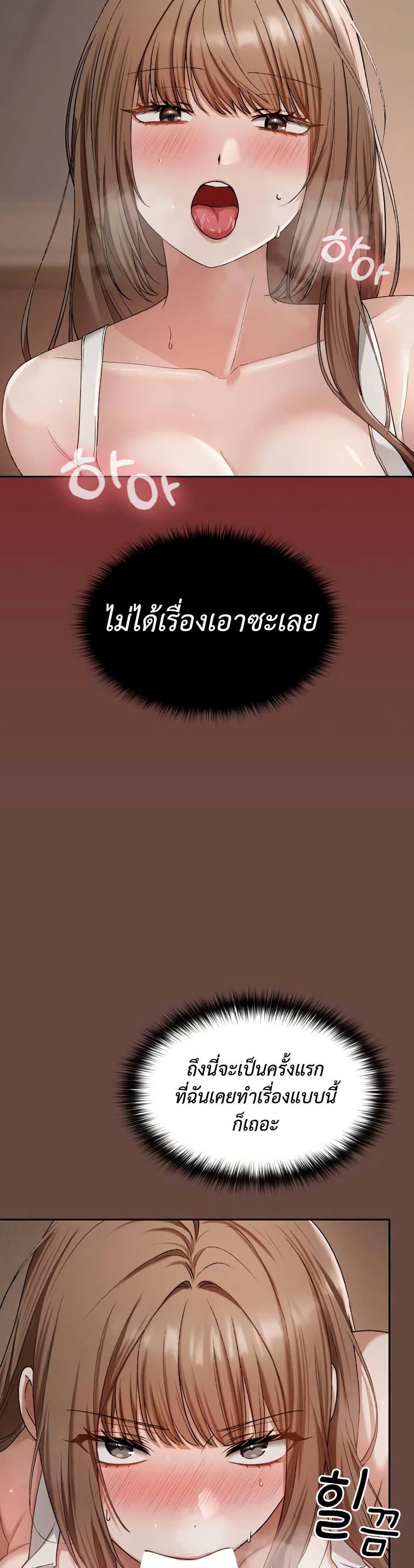 Doujin-Lc- อ่าน โดจิน มังฮวา เกาหลี ญี่ปุ่น จีน แปลไทย Keep It a Secret in School ตอนที่ 1 2 3 4 5 6 7 8 9 10 11 12 13 14 ฟรี ไม่มีโฆษณา อ่าน โดจิน Manhwa เกาหลี ญี่ปุ่น จีน เรามีครบ คัดมาให้เน้นๆ โดจิน 18+ รับประกันความฟินโดย  Doujin Lc