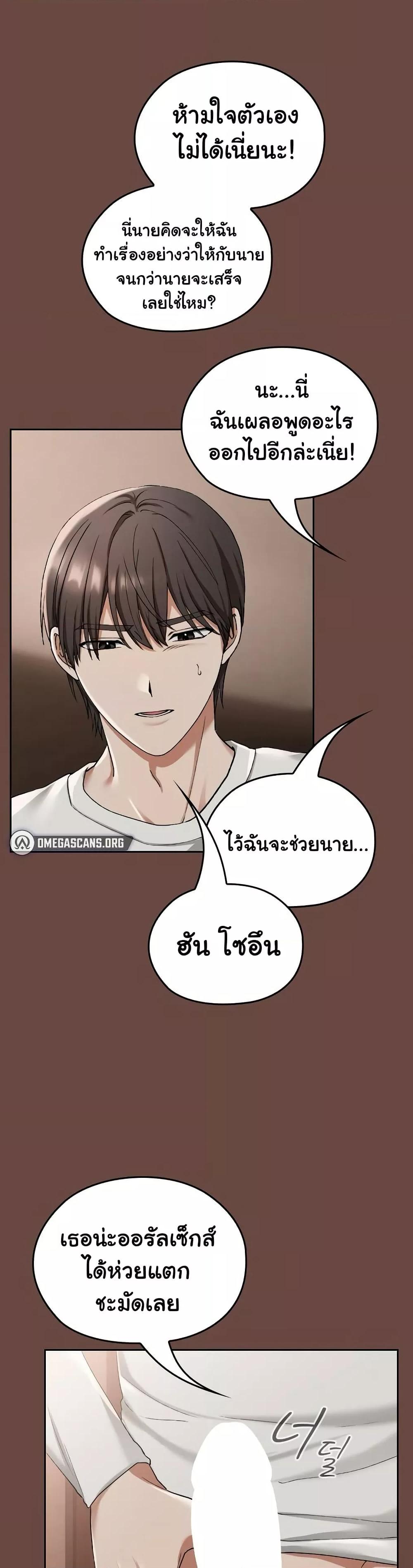 Doujin-Lc- อ่าน โดจิน มังฮวา เกาหลี ญี่ปุ่น จีน แปลไทย Keep It a Secret in School ตอนที่ 1 2 3 4 5 6 7 8 9 10 11 12 13 14 ฟรี ไม่มีโฆษณา อ่าน โดจิน Manhwa เกาหลี ญี่ปุ่น จีน เรามีครบ คัดมาให้เน้นๆ โดจิน 18+ รับประกันความฟินโดย  Doujin Lc