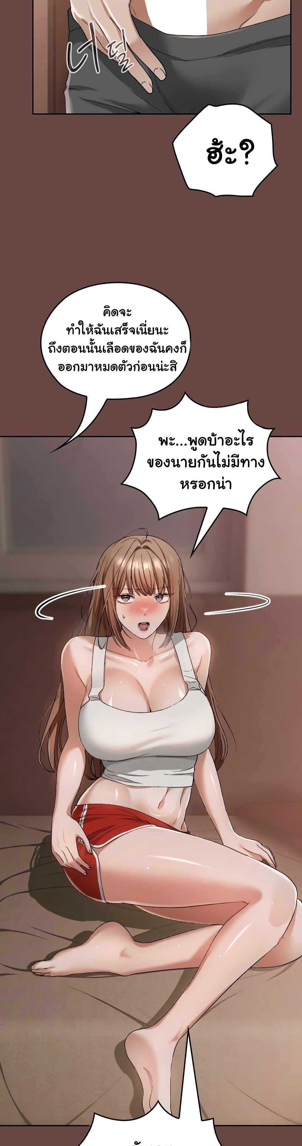 Doujin-Lc- อ่าน โดจิน มังฮวา เกาหลี ญี่ปุ่น จีน แปลไทย Keep It a Secret in School ตอนที่ 1 2 3 4 5 6 7 8 9 10 11 12 13 14 ฟรี ไม่มีโฆษณา อ่าน โดจิน Manhwa เกาหลี ญี่ปุ่น จีน เรามีครบ คัดมาให้เน้นๆ โดจิน 18+ รับประกันความฟินโดย  Doujin Lc
