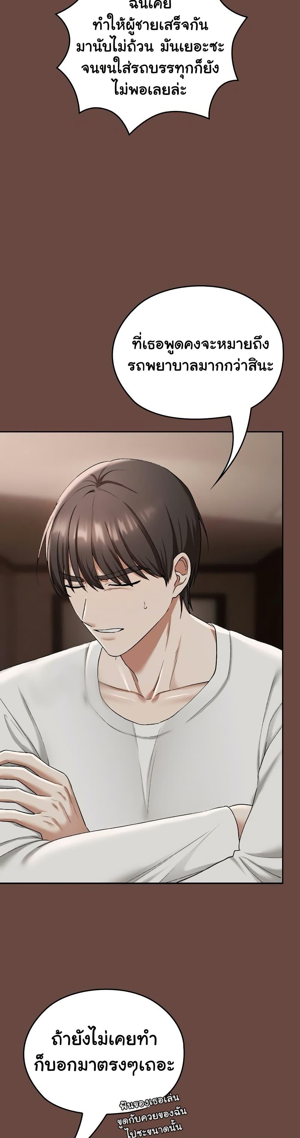 Doujin-Lc- อ่าน โดจิน มังฮวา เกาหลี ญี่ปุ่น จีน แปลไทย Keep It a Secret in School ตอนที่ 1 2 3 4 5 6 7 8 9 10 11 12 13 14 ฟรี ไม่มีโฆษณา อ่าน โดจิน Manhwa เกาหลี ญี่ปุ่น จีน เรามีครบ คัดมาให้เน้นๆ โดจิน 18+ รับประกันความฟินโดย  Doujin Lc