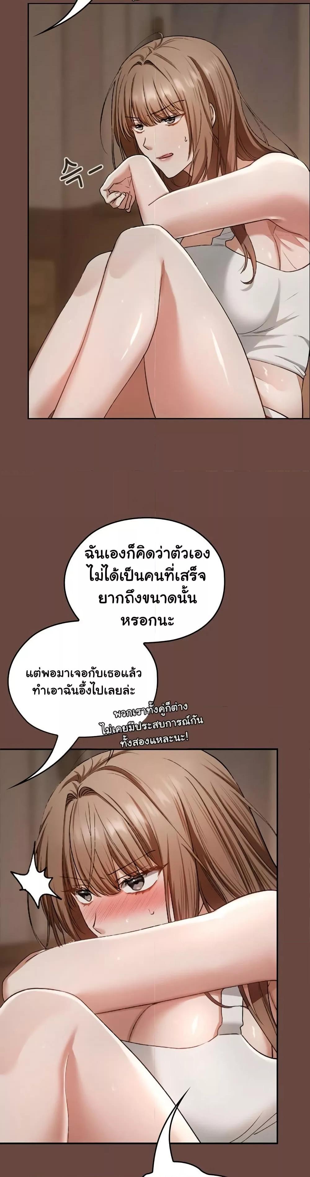 Doujin-Lc- อ่าน โดจิน มังฮวา เกาหลี ญี่ปุ่น จีน แปลไทย Keep It a Secret in School ตอนที่ 1 2 3 4 5 6 7 8 9 10 11 12 13 14 ฟรี ไม่มีโฆษณา อ่าน โดจิน Manhwa เกาหลี ญี่ปุ่น จีน เรามีครบ คัดมาให้เน้นๆ โดจิน 18+ รับประกันความฟินโดย  Doujin Lc