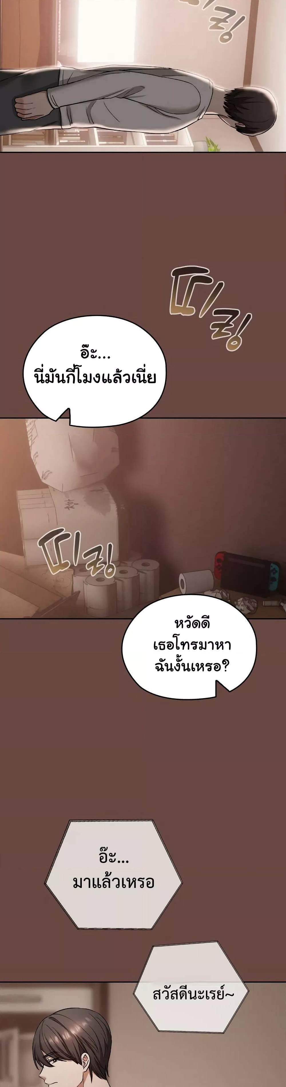 Doujin-Lc- อ่าน โดจิน มังฮวา เกาหลี ญี่ปุ่น จีน แปลไทย Keep It a Secret in School ตอนที่ 1 2 3 4 5 6 7 8 9 10 11 12 13 14 ฟรี ไม่มีโฆษณา อ่าน โดจิน Manhwa เกาหลี ญี่ปุ่น จีน เรามีครบ คัดมาให้เน้นๆ โดจิน 18+ รับประกันความฟินโดย  Doujin Lc