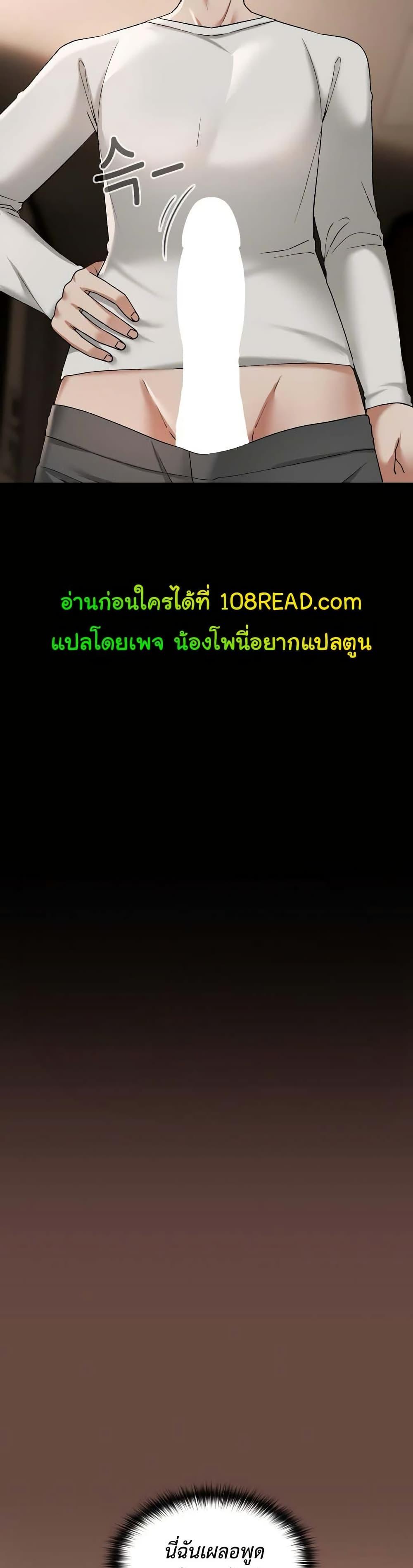 Doujin-Lc- อ่าน โดจิน มังฮวา เกาหลี ญี่ปุ่น จีน แปลไทย Keep It a Secret in School ตอนที่ 1 2 3 4 5 6 7 8 9 10 11 12 13 14 ฟรี ไม่มีโฆษณา อ่าน โดจิน Manhwa เกาหลี ญี่ปุ่น จีน เรามีครบ คัดมาให้เน้นๆ โดจิน 18+ รับประกันความฟินโดย  Doujin Lc