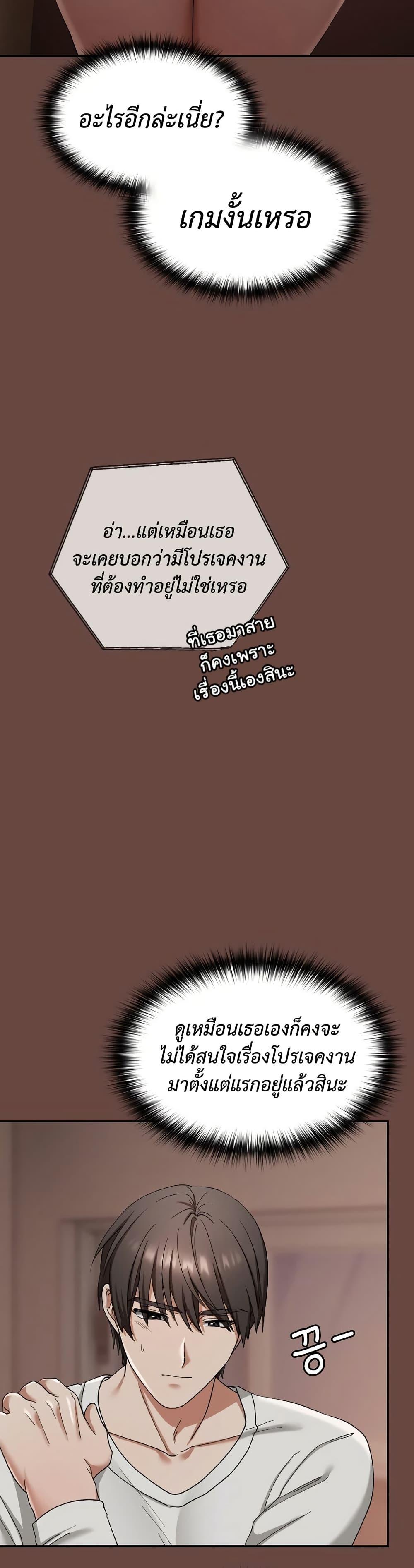 Doujin-Lc- อ่าน โดจิน มังฮวา เกาหลี ญี่ปุ่น จีน แปลไทย Keep It a Secret in School ตอนที่ 1 2 3 4 5 6 7 8 9 10 11 12 13 14 ฟรี ไม่มีโฆษณา อ่าน โดจิน Manhwa เกาหลี ญี่ปุ่น จีน เรามีครบ คัดมาให้เน้นๆ โดจิน 18+ รับประกันความฟินโดย  Doujin Lc
