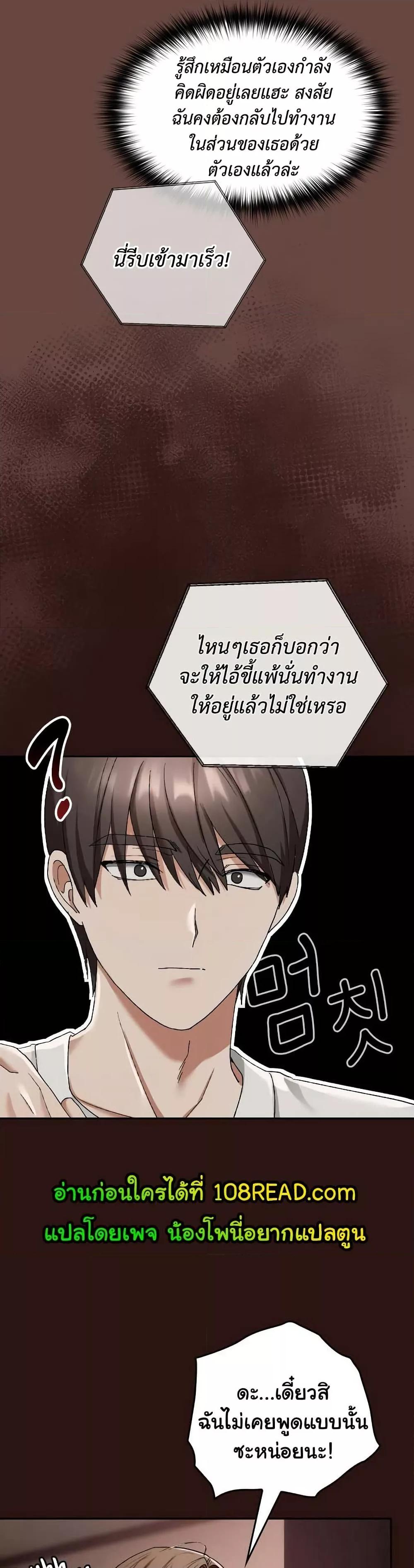 Doujin-Lc- อ่าน โดจิน มังฮวา เกาหลี ญี่ปุ่น จีน แปลไทย Keep It a Secret in School ตอนที่ 1 2 3 4 5 6 7 8 9 10 11 12 13 14 ฟรี ไม่มีโฆษณา อ่าน โดจิน Manhwa เกาหลี ญี่ปุ่น จีน เรามีครบ คัดมาให้เน้นๆ โดจิน 18+ รับประกันความฟินโดย  Doujin Lc