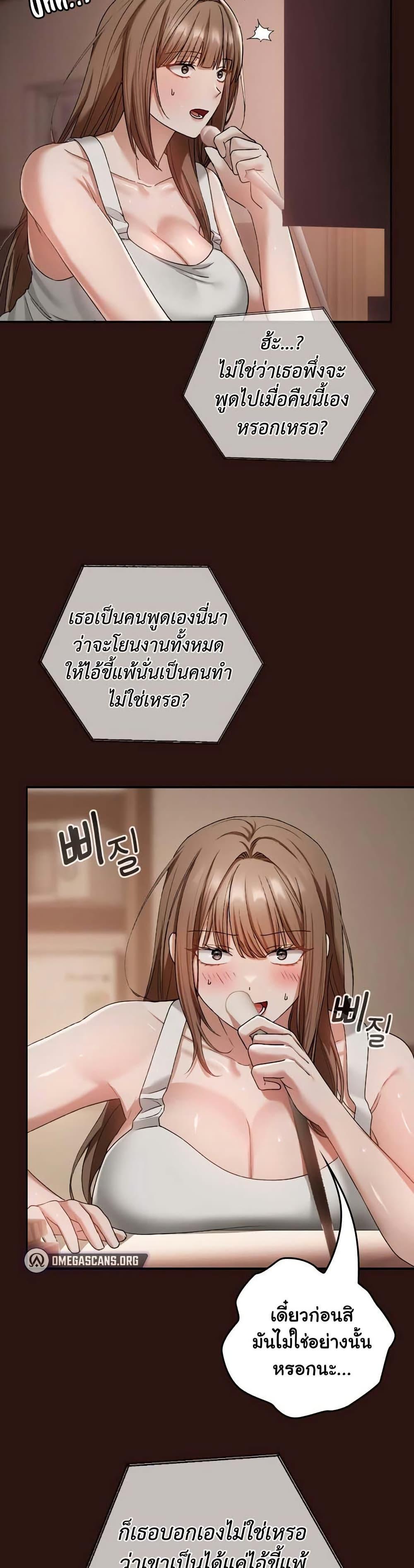 Doujin-Lc- อ่าน โดจิน มังฮวา เกาหลี ญี่ปุ่น จีน แปลไทย Keep It a Secret in School ตอนที่ 1 2 3 4 5 6 7 8 9 10 11 12 13 14 ฟรี ไม่มีโฆษณา อ่าน โดจิน Manhwa เกาหลี ญี่ปุ่น จีน เรามีครบ คัดมาให้เน้นๆ โดจิน 18+ รับประกันความฟินโดย  Doujin Lc