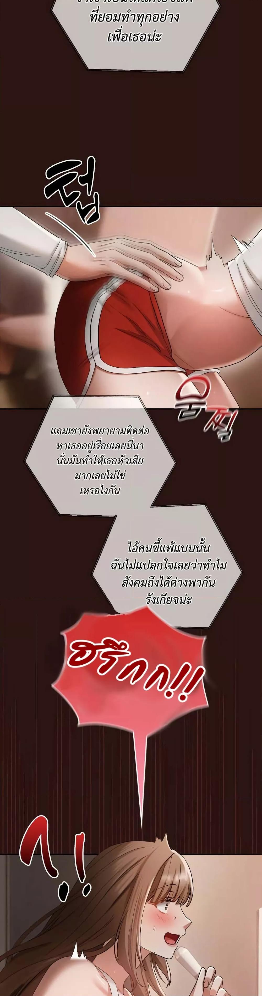 Doujin-Lc- อ่าน โดจิน มังฮวา เกาหลี ญี่ปุ่น จีน แปลไทย Keep It a Secret in School ตอนที่ 1 2 3 4 5 6 7 8 9 10 11 12 13 14 ฟรี ไม่มีโฆษณา อ่าน โดจิน Manhwa เกาหลี ญี่ปุ่น จีน เรามีครบ คัดมาให้เน้นๆ โดจิน 18+ รับประกันความฟินโดย  Doujin Lc