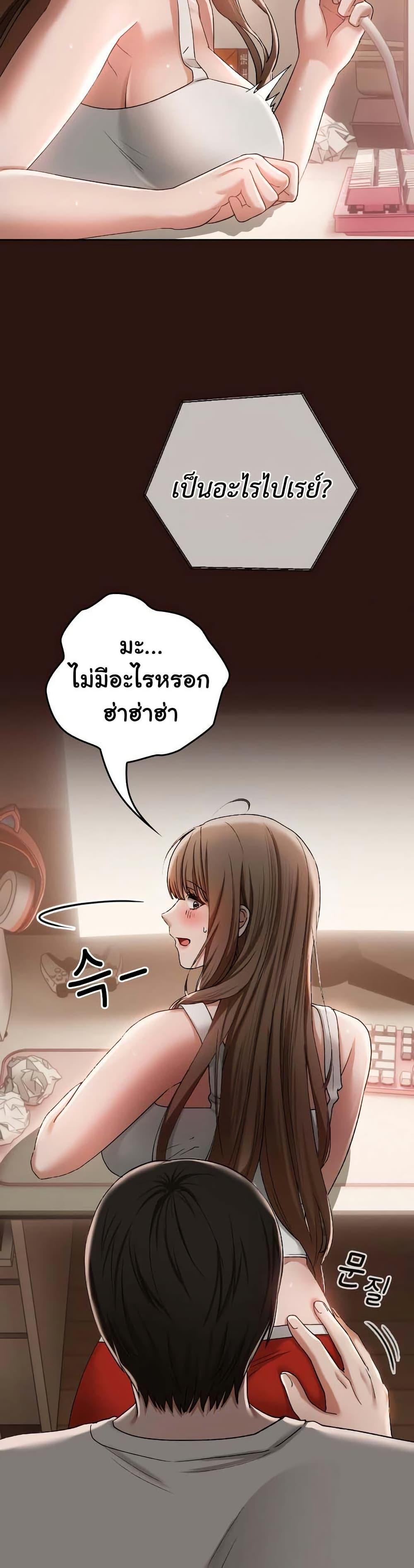 Doujin-Lc- อ่าน โดจิน มังฮวา เกาหลี ญี่ปุ่น จีน แปลไทย Keep It a Secret in School ตอนที่ 1 2 3 4 5 6 7 8 9 10 11 12 13 14 ฟรี ไม่มีโฆษณา อ่าน โดจิน Manhwa เกาหลี ญี่ปุ่น จีน เรามีครบ คัดมาให้เน้นๆ โดจิน 18+ รับประกันความฟินโดย  Doujin Lc