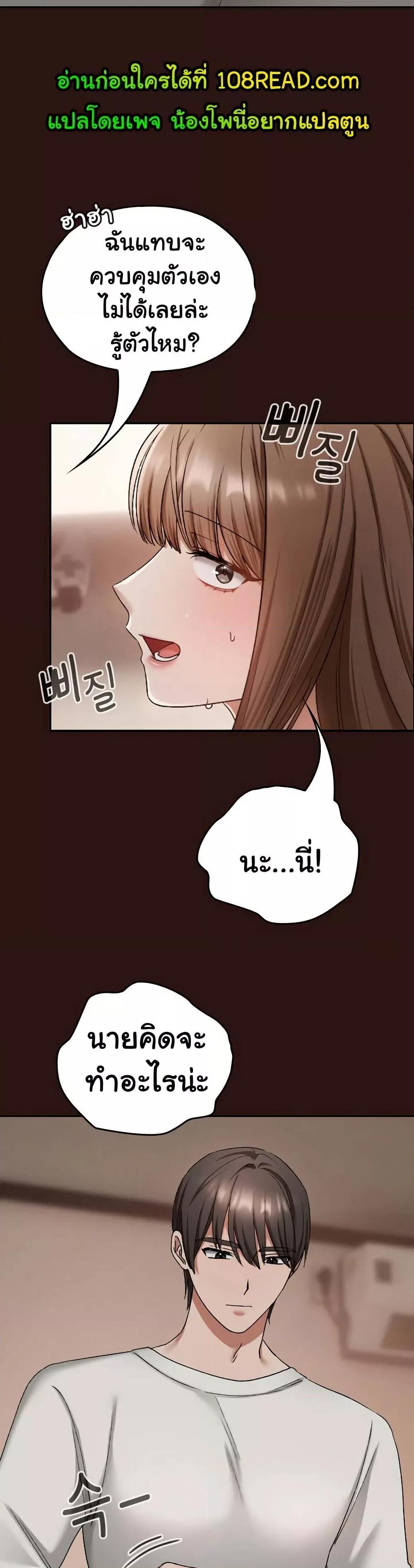 Doujin-Lc- อ่าน โดจิน มังฮวา เกาหลี ญี่ปุ่น จีน แปลไทย Keep It a Secret in School ตอนที่ 1 2 3 4 5 6 7 8 9 10 11 12 13 14 ฟรี ไม่มีโฆษณา อ่าน โดจิน Manhwa เกาหลี ญี่ปุ่น จีน เรามีครบ คัดมาให้เน้นๆ โดจิน 18+ รับประกันความฟินโดย  Doujin Lc