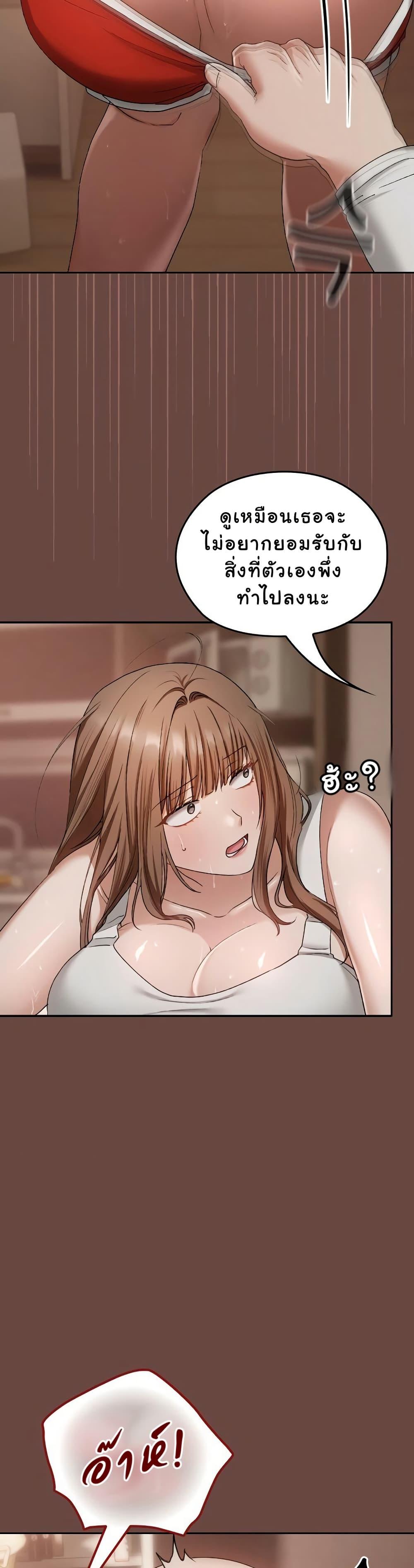 Doujin-Lc- อ่าน โดจิน มังฮวา เกาหลี ญี่ปุ่น จีน แปลไทย Keep It a Secret in School ตอนที่ 1 2 3 4 5 6 7 8 9 10 11 12 13 14 ฟรี ไม่มีโฆษณา อ่าน โดจิน Manhwa เกาหลี ญี่ปุ่น จีน เรามีครบ คัดมาให้เน้นๆ โดจิน 18+ รับประกันความฟินโดย  Doujin Lc