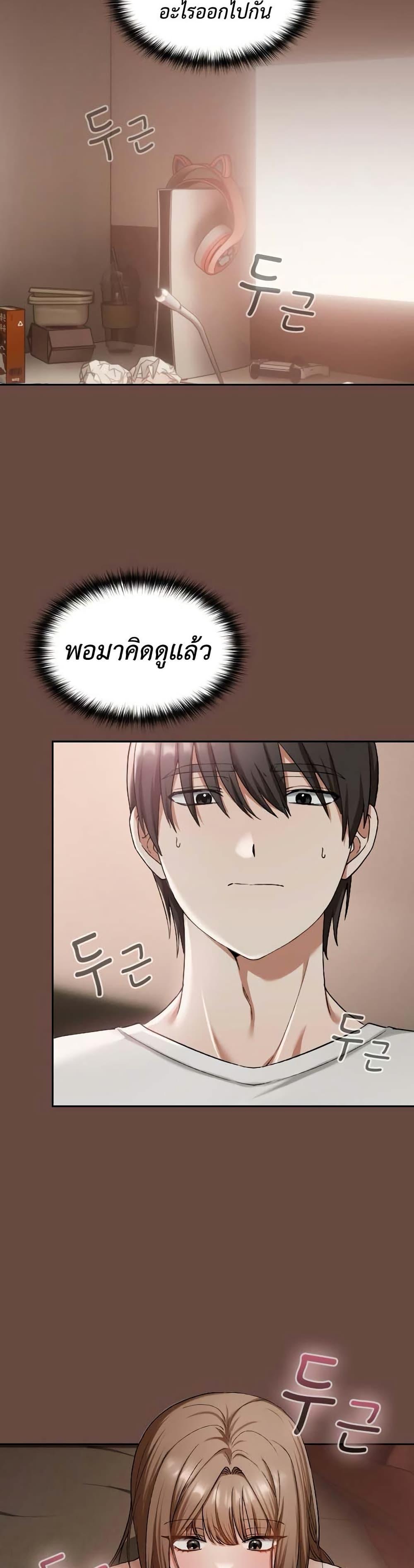 Doujin-Lc- อ่าน โดจิน มังฮวา เกาหลี ญี่ปุ่น จีน แปลไทย Keep It a Secret in School ตอนที่ 1 2 3 4 5 6 7 8 9 10 11 12 13 14 ฟรี ไม่มีโฆษณา อ่าน โดจิน Manhwa เกาหลี ญี่ปุ่น จีน เรามีครบ คัดมาให้เน้นๆ โดจิน 18+ รับประกันความฟินโดย  Doujin Lc