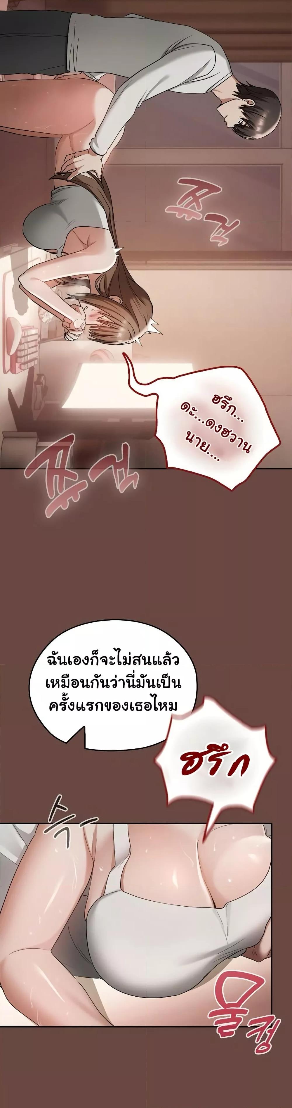 Doujin-Lc- อ่าน โดจิน มังฮวา เกาหลี ญี่ปุ่น จีน แปลไทย Keep It a Secret in School ตอนที่ 1 2 3 4 5 6 7 8 9 10 11 12 13 14 ฟรี ไม่มีโฆษณา อ่าน โดจิน Manhwa เกาหลี ญี่ปุ่น จีน เรามีครบ คัดมาให้เน้นๆ โดจิน 18+ รับประกันความฟินโดย  Doujin Lc