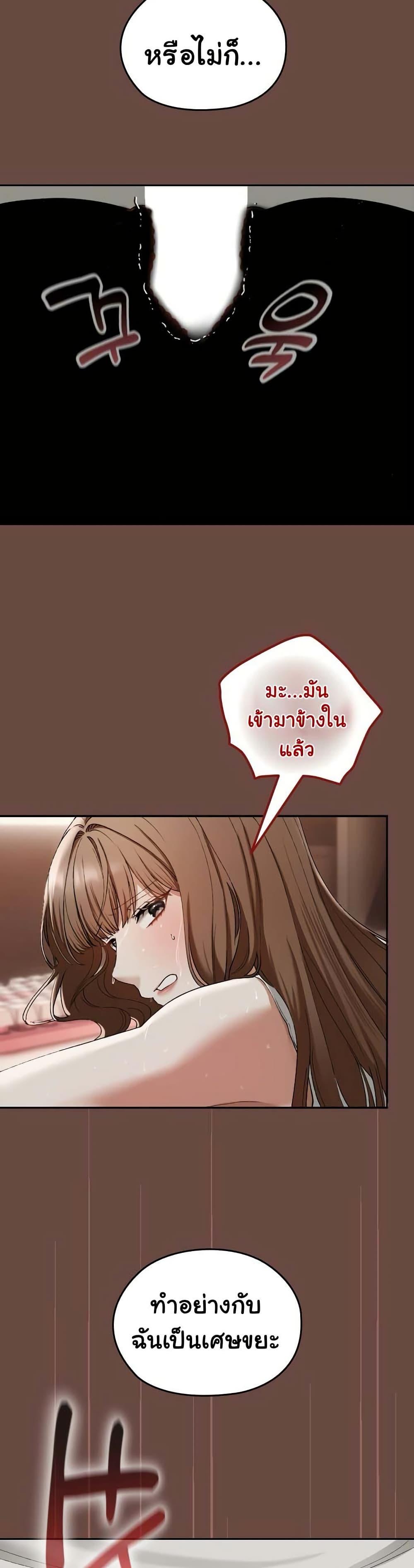 Doujin-Lc- อ่าน โดจิน มังฮวา เกาหลี ญี่ปุ่น จีน แปลไทย Keep It a Secret in School ตอนที่ 1 2 3 4 5 6 7 8 9 10 11 12 13 14 ฟรี ไม่มีโฆษณา อ่าน โดจิน Manhwa เกาหลี ญี่ปุ่น จีน เรามีครบ คัดมาให้เน้นๆ โดจิน 18+ รับประกันความฟินโดย  Doujin Lc