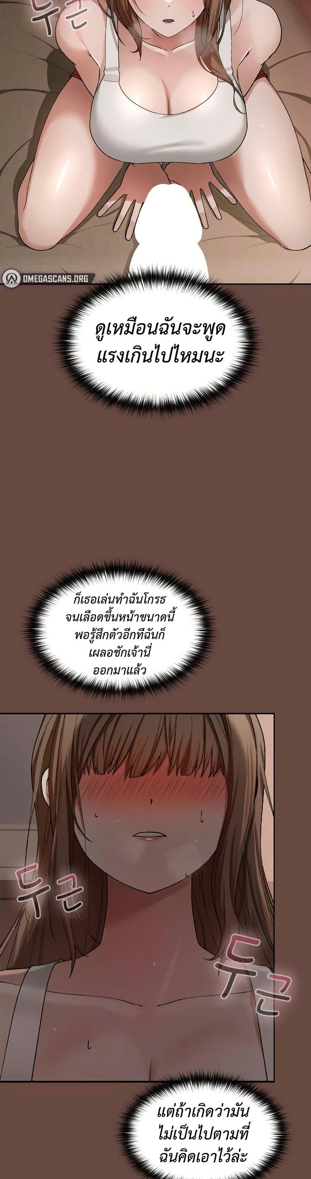 Doujin-Lc- อ่าน โดจิน มังฮวา เกาหลี ญี่ปุ่น จีน แปลไทย Keep It a Secret in School ตอนที่ 1 2 3 4 5 6 7 8 9 10 11 12 13 14 ฟรี ไม่มีโฆษณา อ่าน โดจิน Manhwa เกาหลี ญี่ปุ่น จีน เรามีครบ คัดมาให้เน้นๆ โดจิน 18+ รับประกันความฟินโดย  Doujin Lc