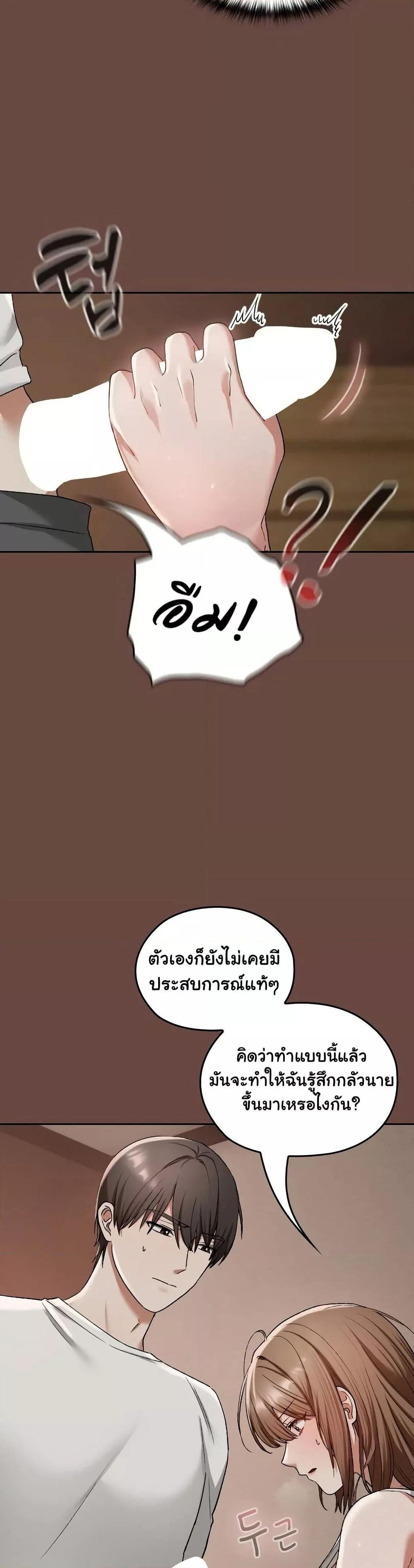 Doujin-Lc- อ่าน โดจิน มังฮวา เกาหลี ญี่ปุ่น จีน แปลไทย Keep It a Secret in School ตอนที่ 1 2 3 4 5 6 7 8 9 10 11 12 13 14 ฟรี ไม่มีโฆษณา อ่าน โดจิน Manhwa เกาหลี ญี่ปุ่น จีน เรามีครบ คัดมาให้เน้นๆ โดจิน 18+ รับประกันความฟินโดย  Doujin Lc