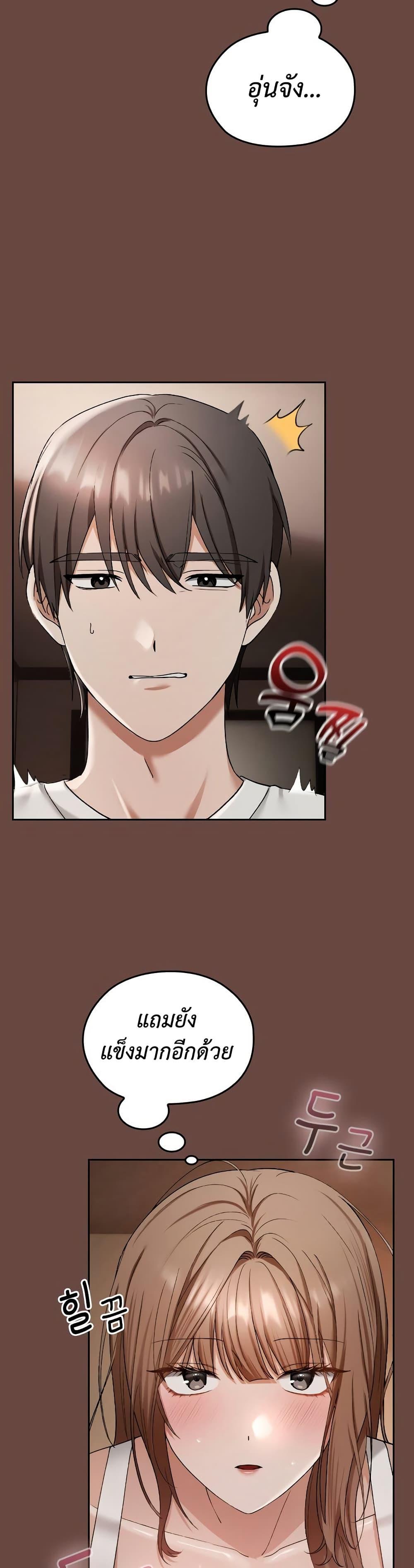 Doujin-Lc- อ่าน โดจิน มังฮวา เกาหลี ญี่ปุ่น จีน แปลไทย Keep It a Secret in School ตอนที่ 1 2 3 4 5 6 7 8 9 10 11 12 13 14 ฟรี ไม่มีโฆษณา อ่าน โดจิน Manhwa เกาหลี ญี่ปุ่น จีน เรามีครบ คัดมาให้เน้นๆ โดจิน 18+ รับประกันความฟินโดย  Doujin Lc