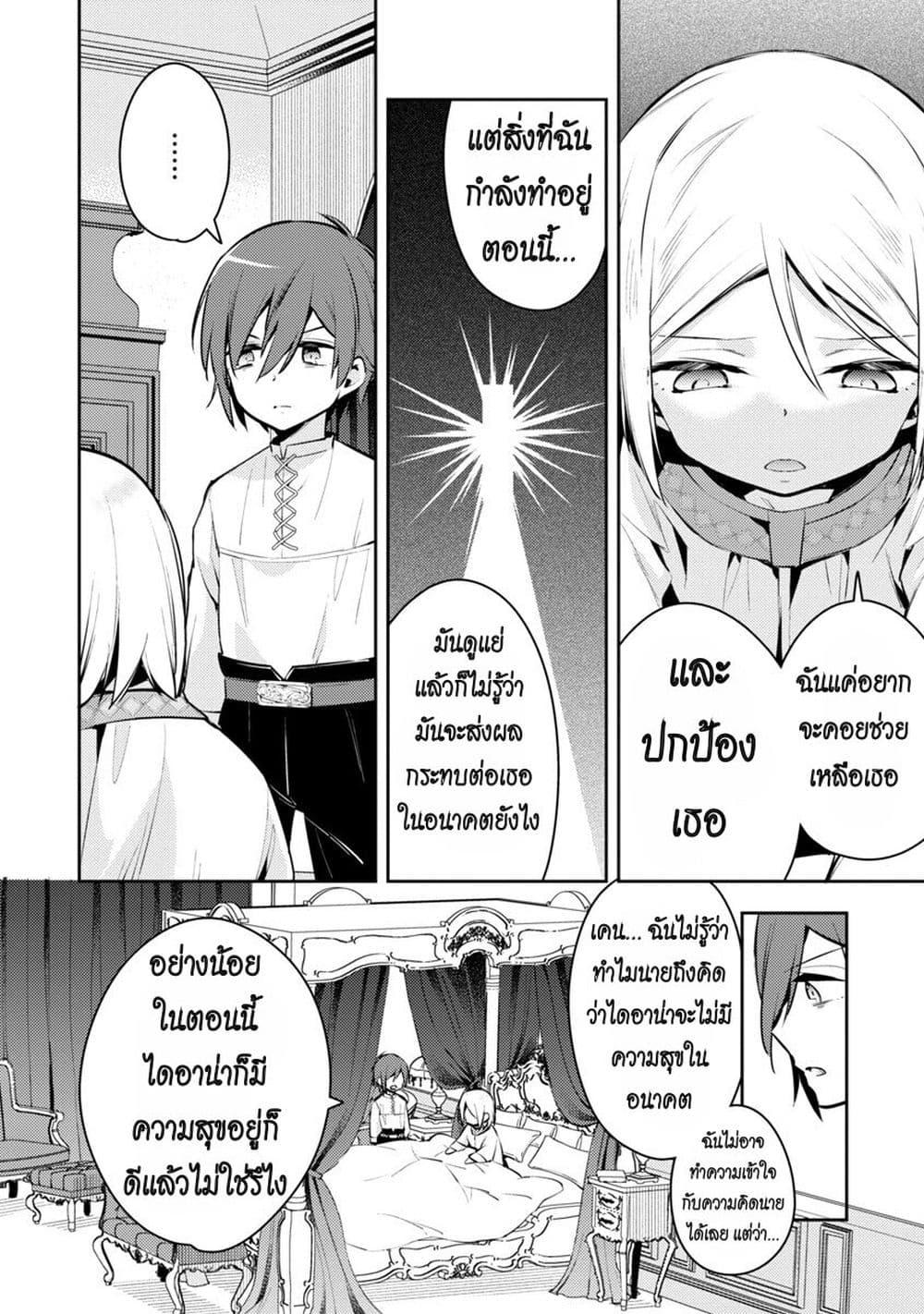 Manga-lc-com อ่านมังงะ อ่านการ์ตูน ออนไลน์ ฟรี Akuyaku Reijo No Ani Ni Tensei Shimashita ตอนที่ 1 2 3 4 5 6 7 8 9 10 11 12 13 14 ฟรี ไม่มีโฆษณา Manga-lc - อ่าน มังงะ อ่าน การ์ตูน ออนไลน์ อ่านมังงะ ฟรี