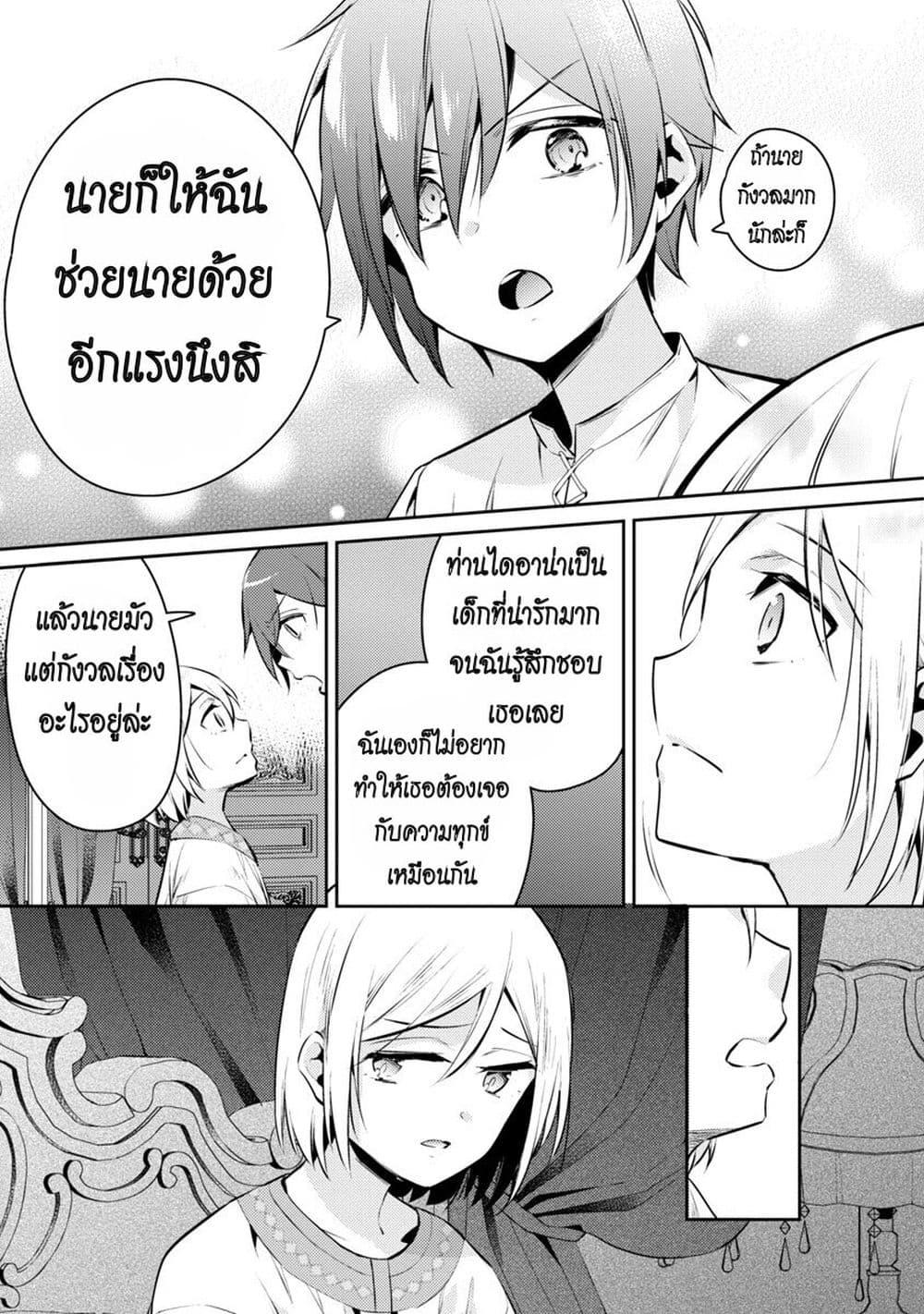 Manga-lc-com อ่านมังงะ อ่านการ์ตูน ออนไลน์ ฟรี Akuyaku Reijo No Ani Ni Tensei Shimashita ตอนที่ 1 2 3 4 5 6 7 8 9 10 11 12 13 14 ฟรี ไม่มีโฆษณา Manga-lc - อ่าน มังงะ อ่าน การ์ตูน ออนไลน์ อ่านมังงะ ฟรี